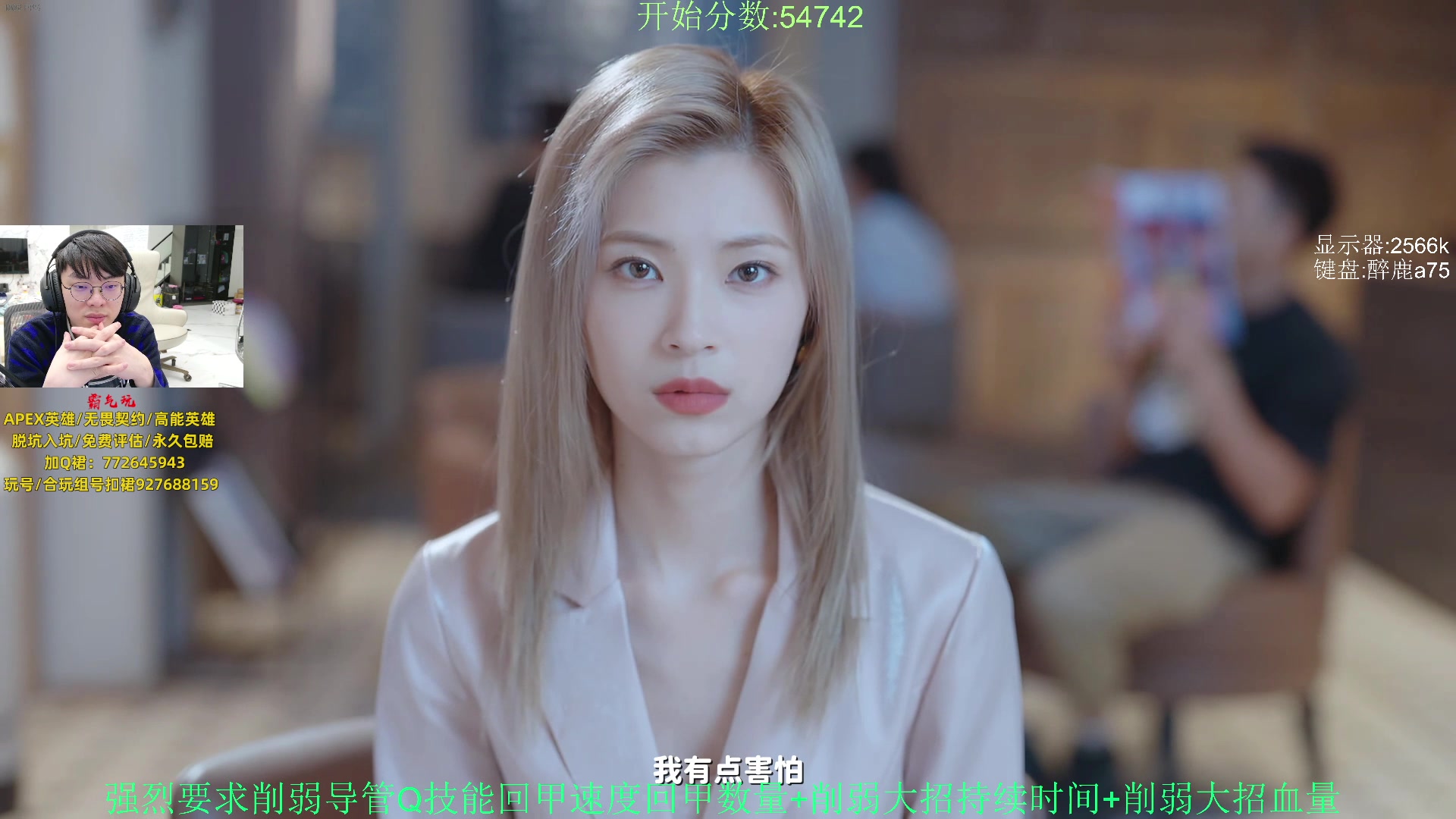 【2023-12-20 00点场】Jackyar：今日无训练赛！