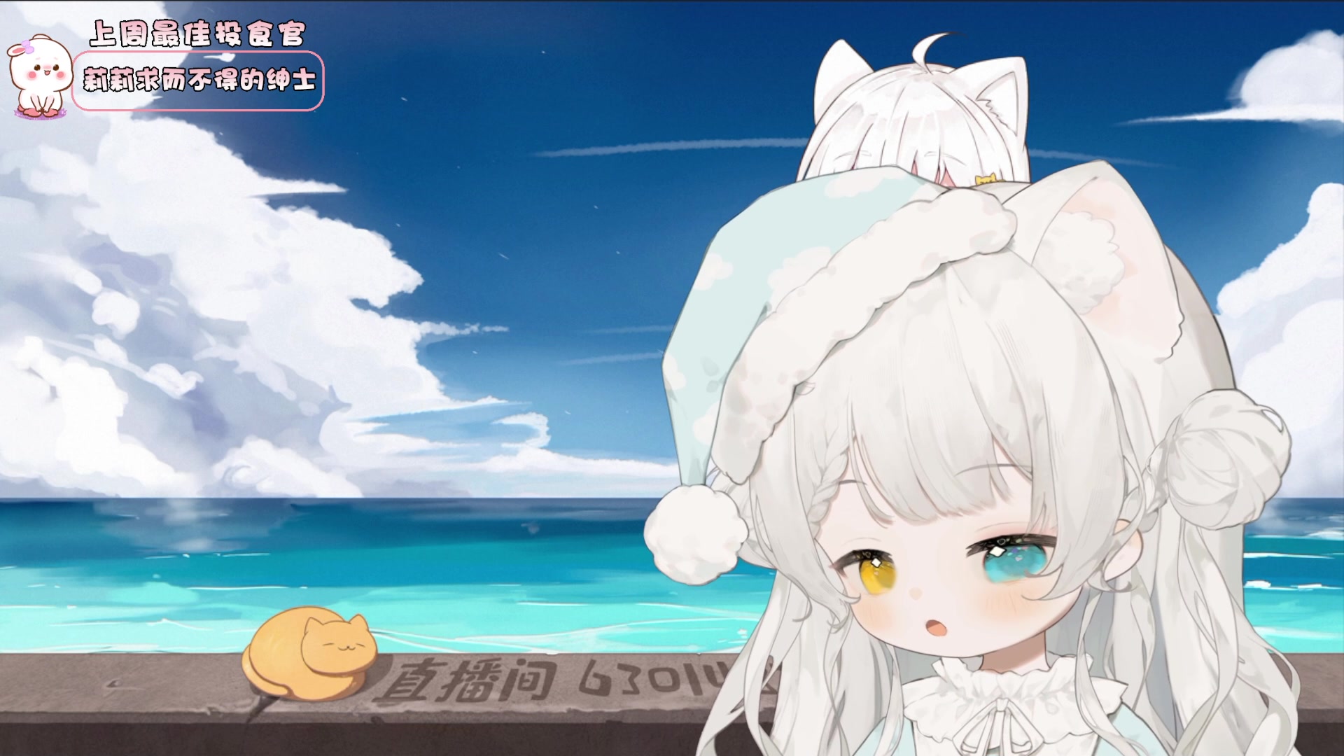 【2023-12-20 16点场】昔恩小姐姐：【小奶团】小胖女人，无所畏惧