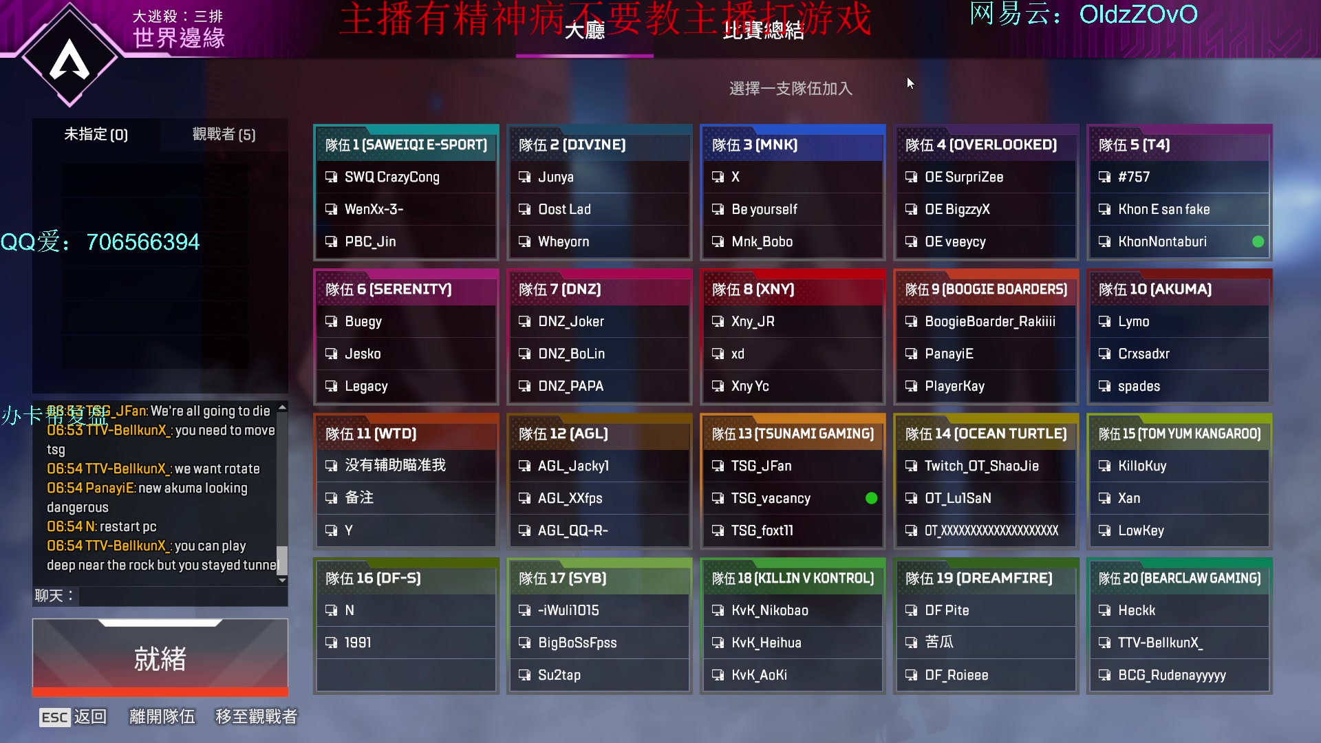 【2023-12-15 18点场】老张zzzzzzzzZ：训练赛＋排位