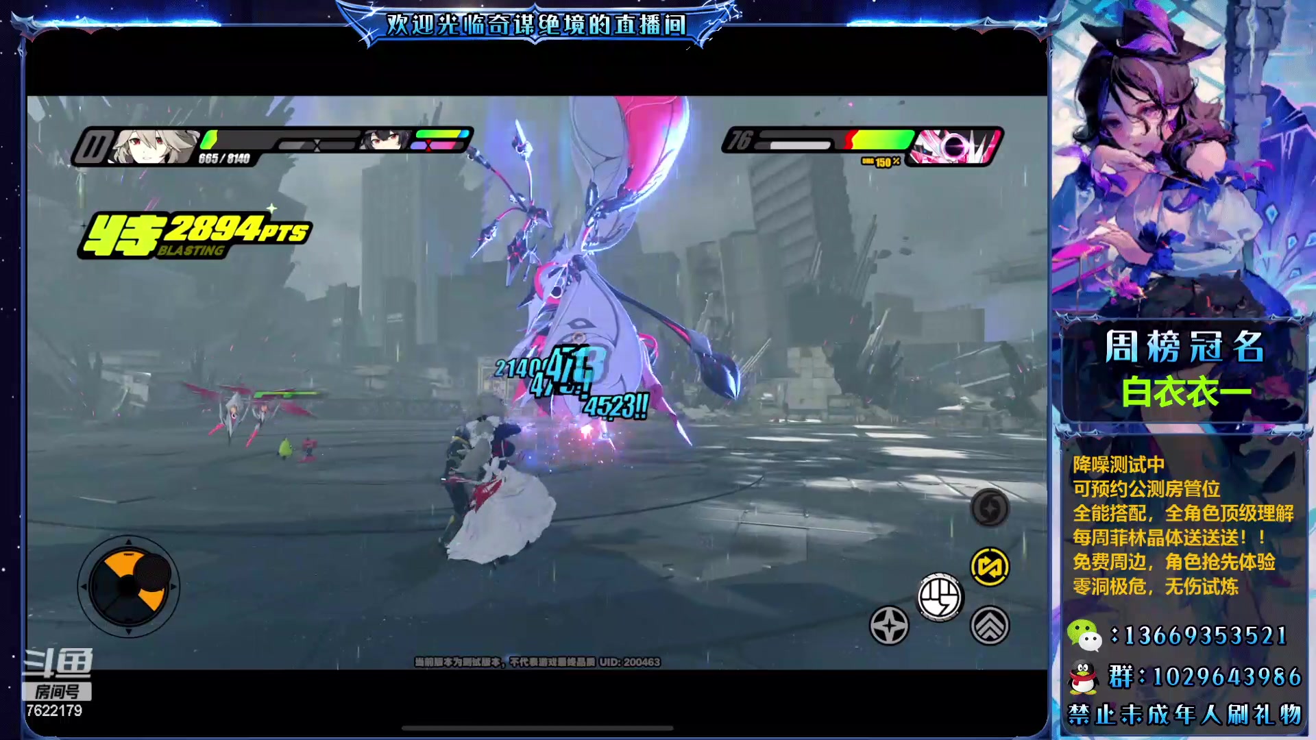 【2023-12-19 22点场】奇谋绝境：【奇谋】今天只打无伤通关~