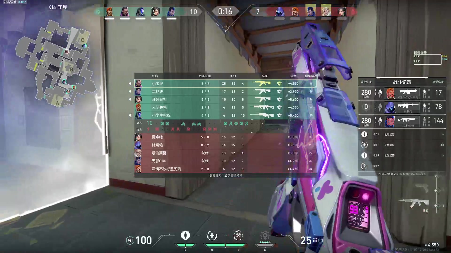 【2023-12-20 15点场】小王啊QAQ:像是中了虚弱散 10192651