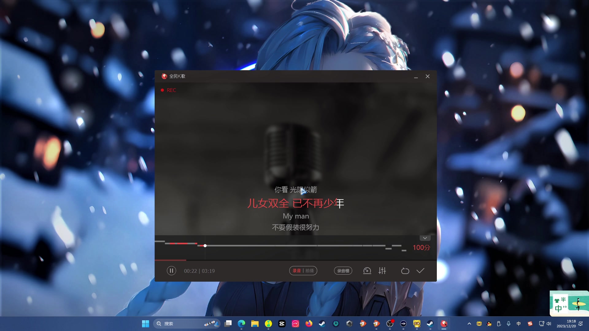 【2023-12-20 18点场】隐者丶丶：八点马场有嘻哈