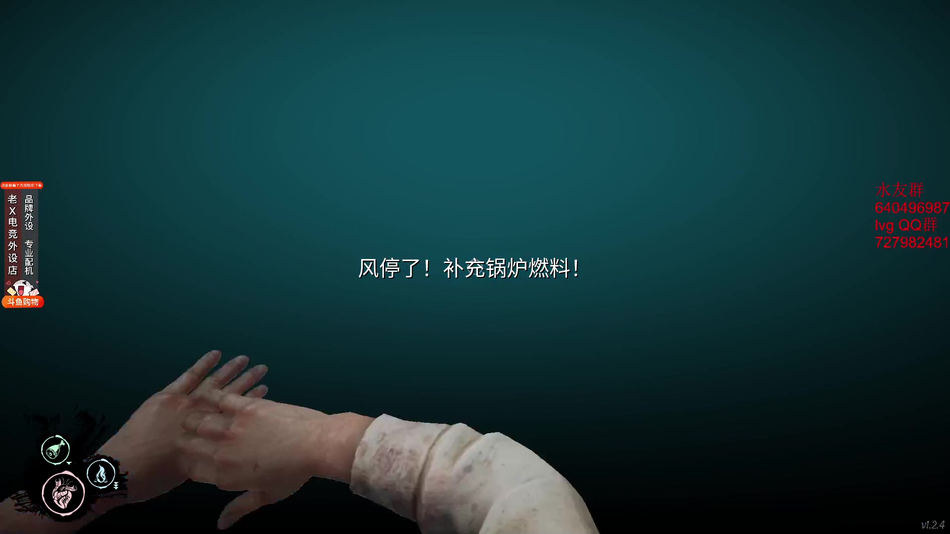 【2023-12-20 06点场】loveyou_qq：今晚开船 帝国