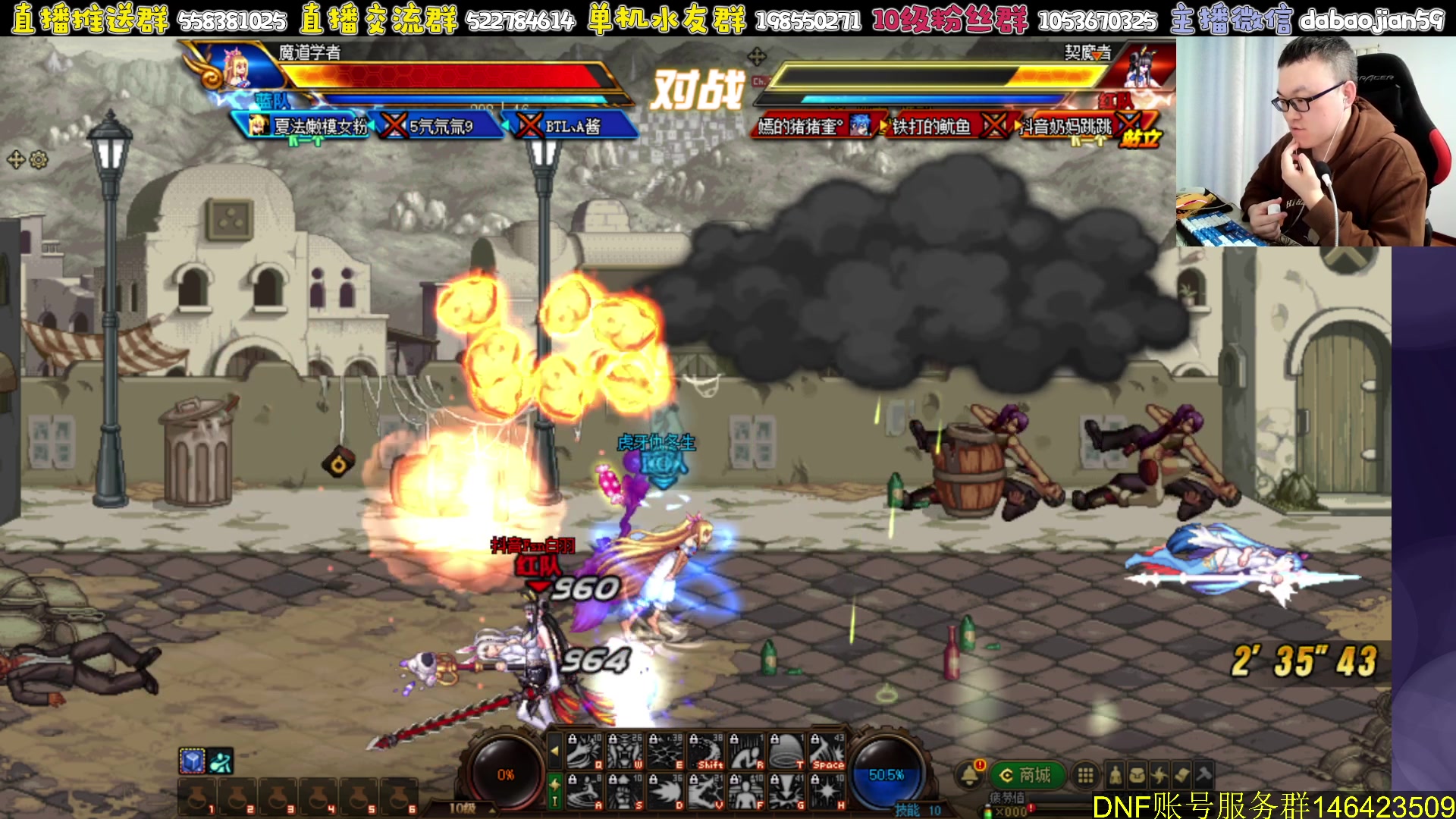 【2023-12-19 23点场】武神59：今晚火锅老板包场点将！！！！！！