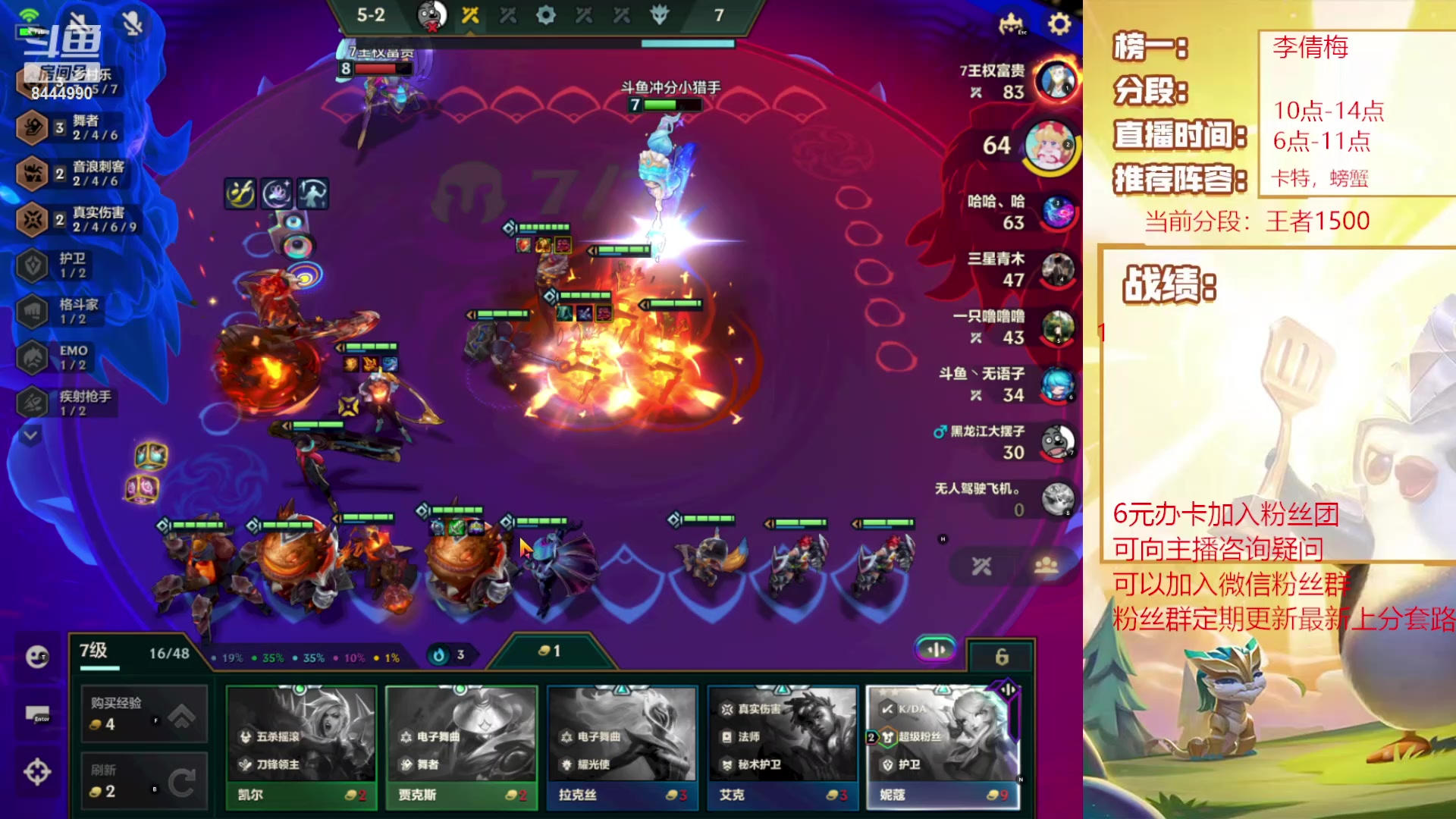 【2023-12-20 21点场】恶魔小小猎手：无敌螃蟹吊打卡特！