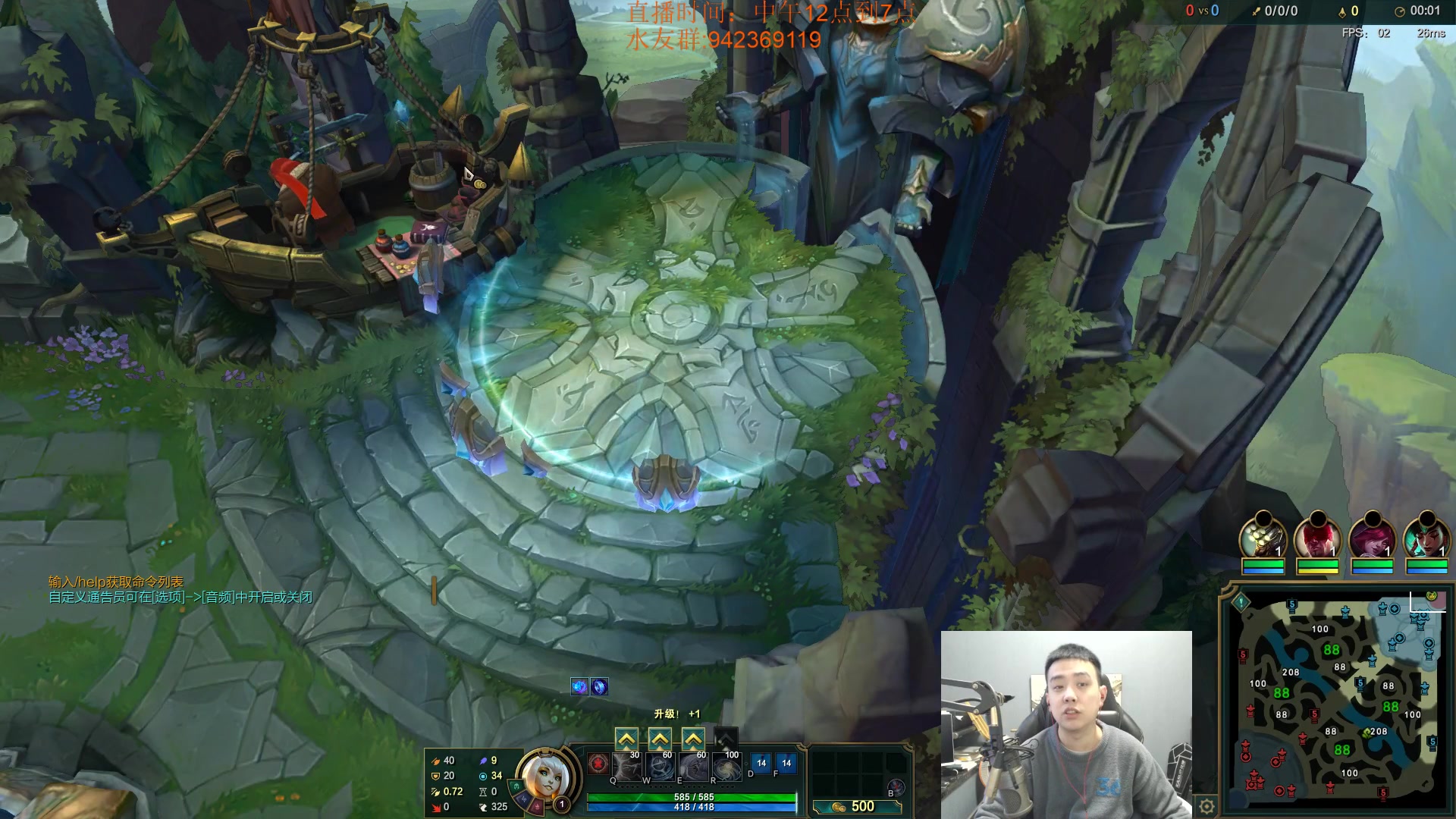 【2023-12-20 11点场】LOL丶摇摆：先攻鱼人500分以下把把乱杀.