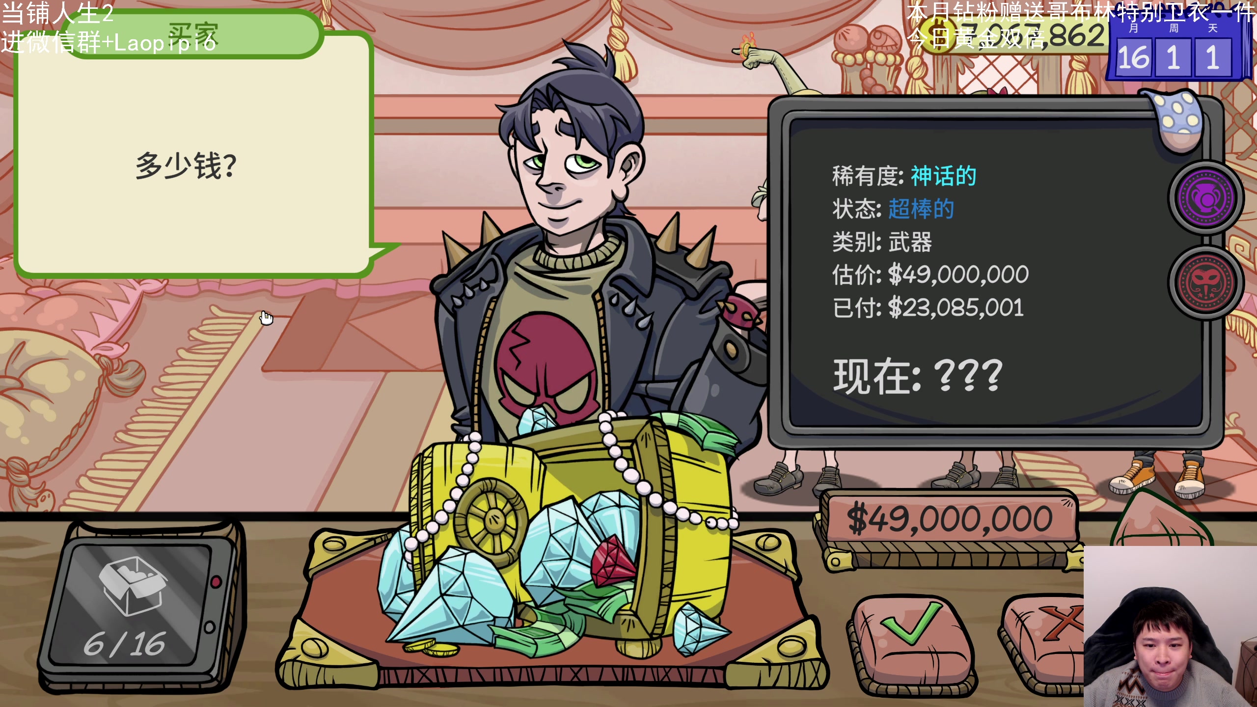 【2023-12-20 22点场】老皮历险记：震惊!这游戏居然这么好玩!