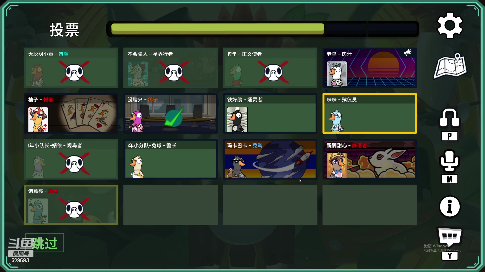 【2023-12-19 21点场】忆旧年丶：鸭鸭杀有想玩的嘛？