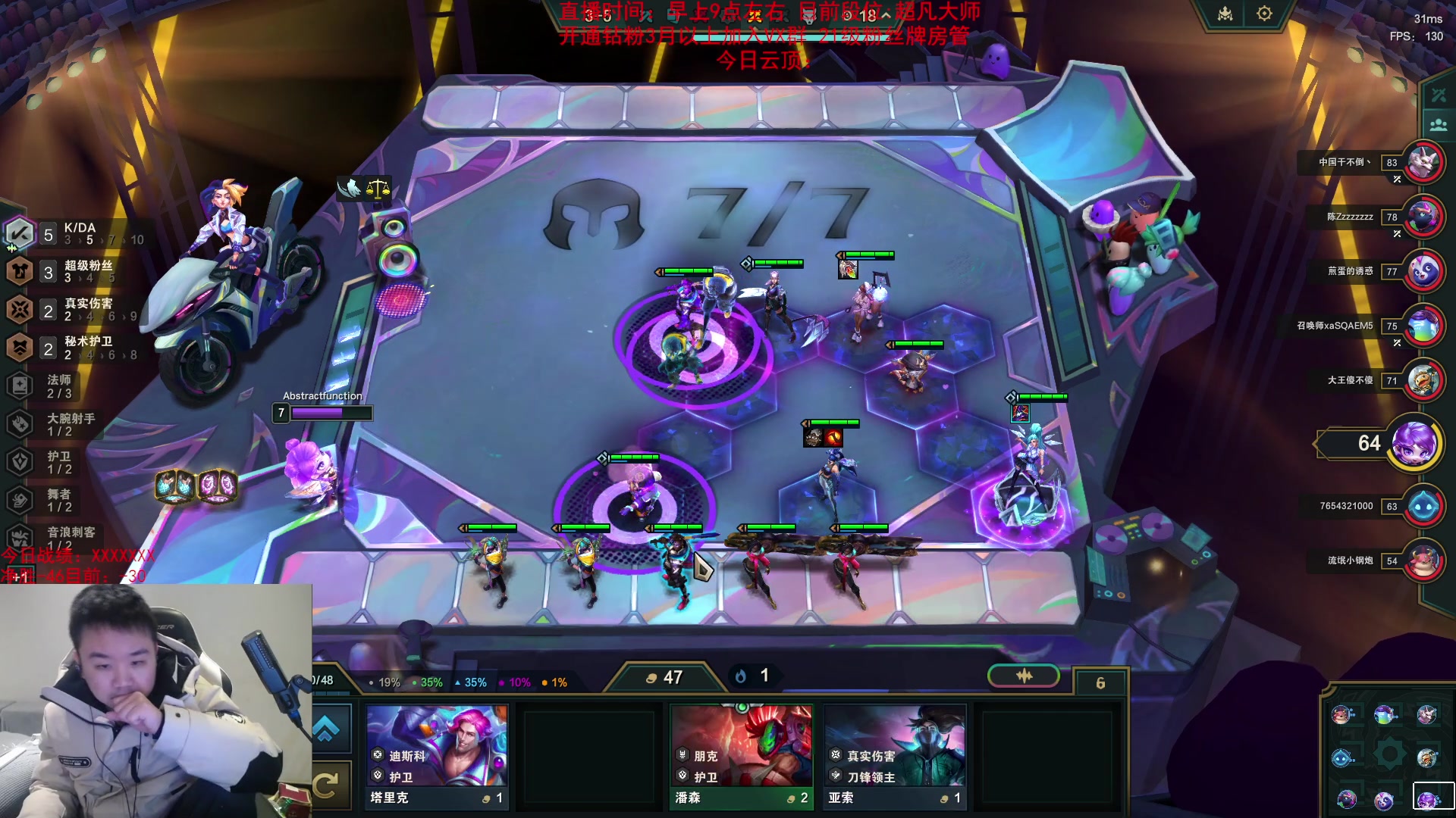 【2023-12-20 02点场】网友张顺飞：lol什么时候变成一堆丢锅侠了？
