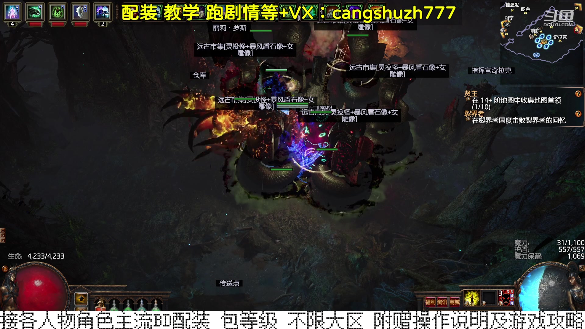 【2023-12-20 01点场】仓鼠召唤：当季最强BD专业配装