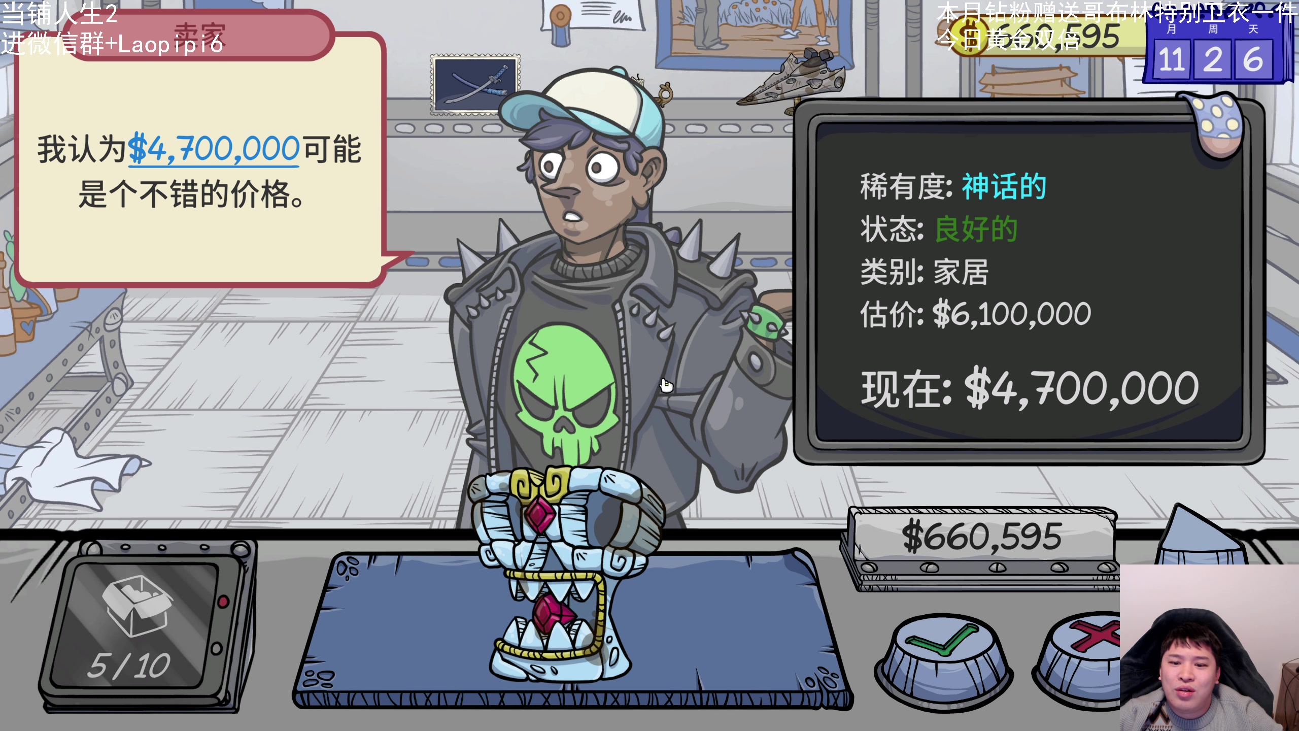 【2023-12-20 20点场】老皮历险记：震惊!这游戏居然这么好玩!
