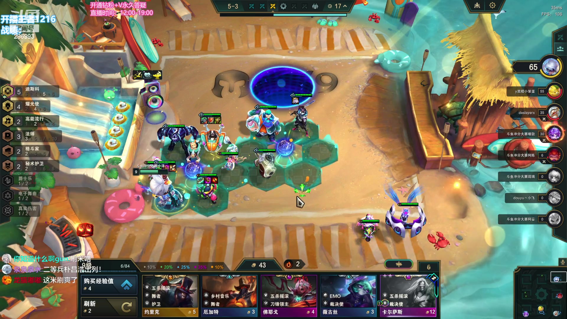 【2023-12-21 20点场】卑微小泽丶：悟了开始游龙