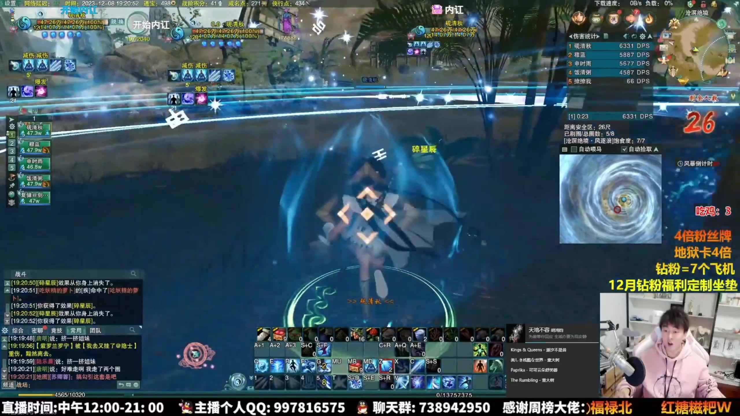 【2023-12-20 22点场】As童话话话：【钻粉8倍】刺激的组排吃鸡！