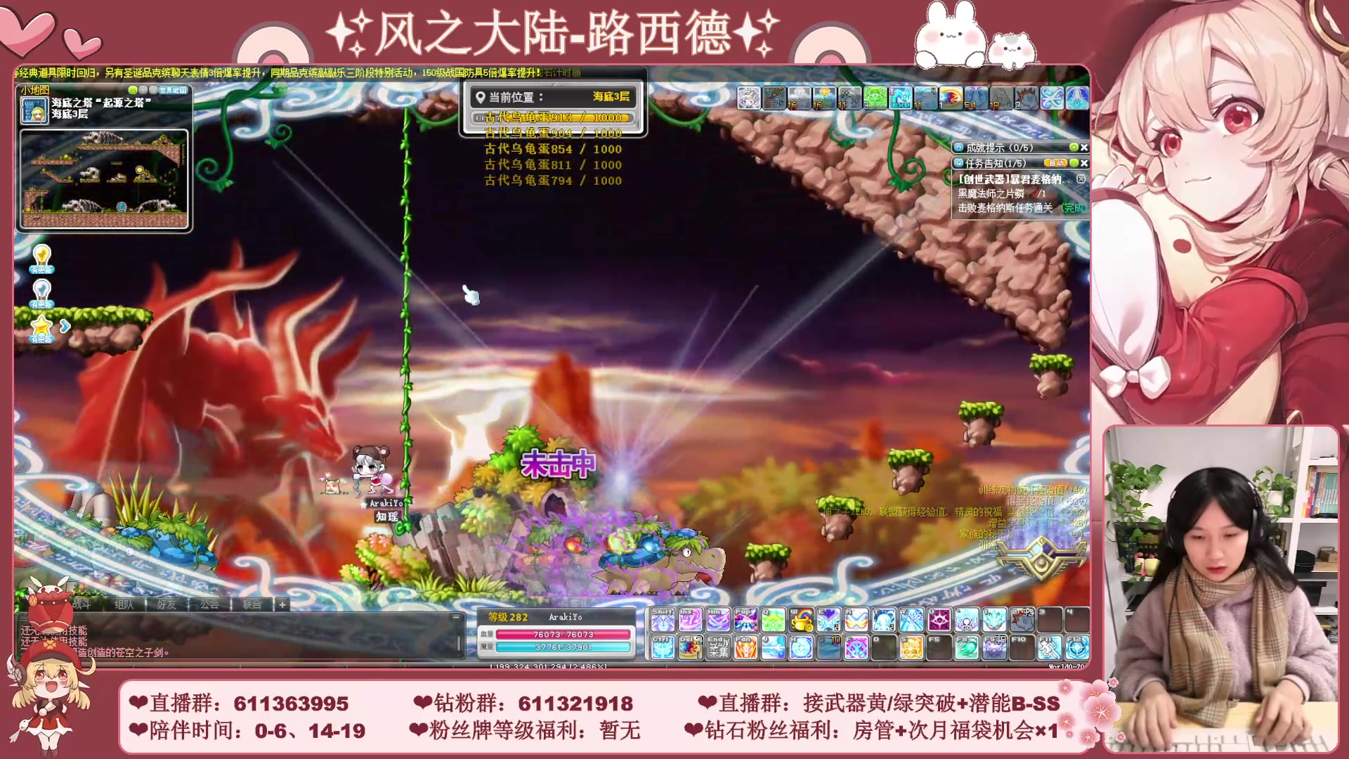 【2023-12-20 23点场】顾青ArakiYoko：【11.29-1.9】白雪人X品克缤步