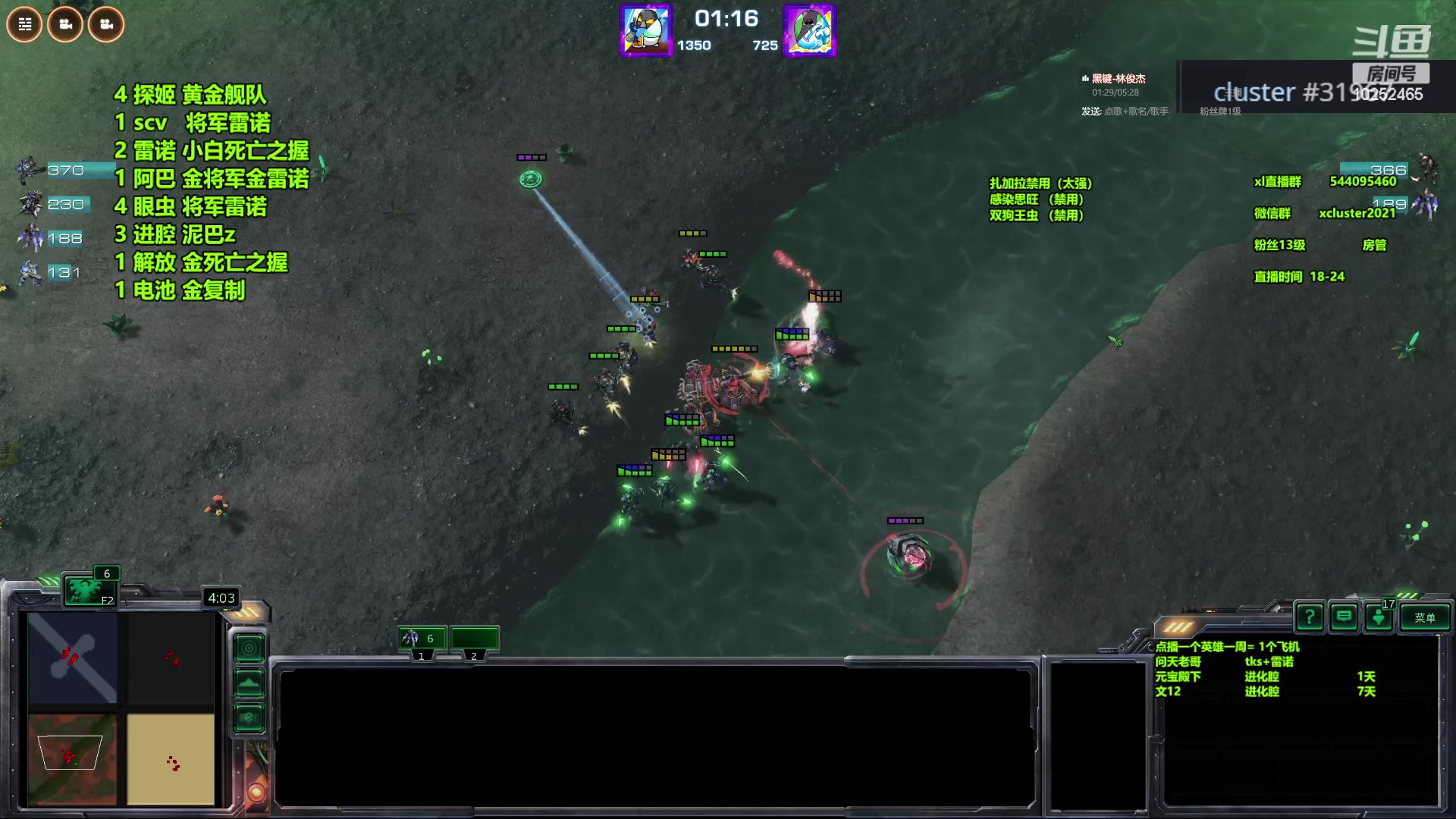 【2023-12-20 22点场】xcluster：星际酒馆，晚上好