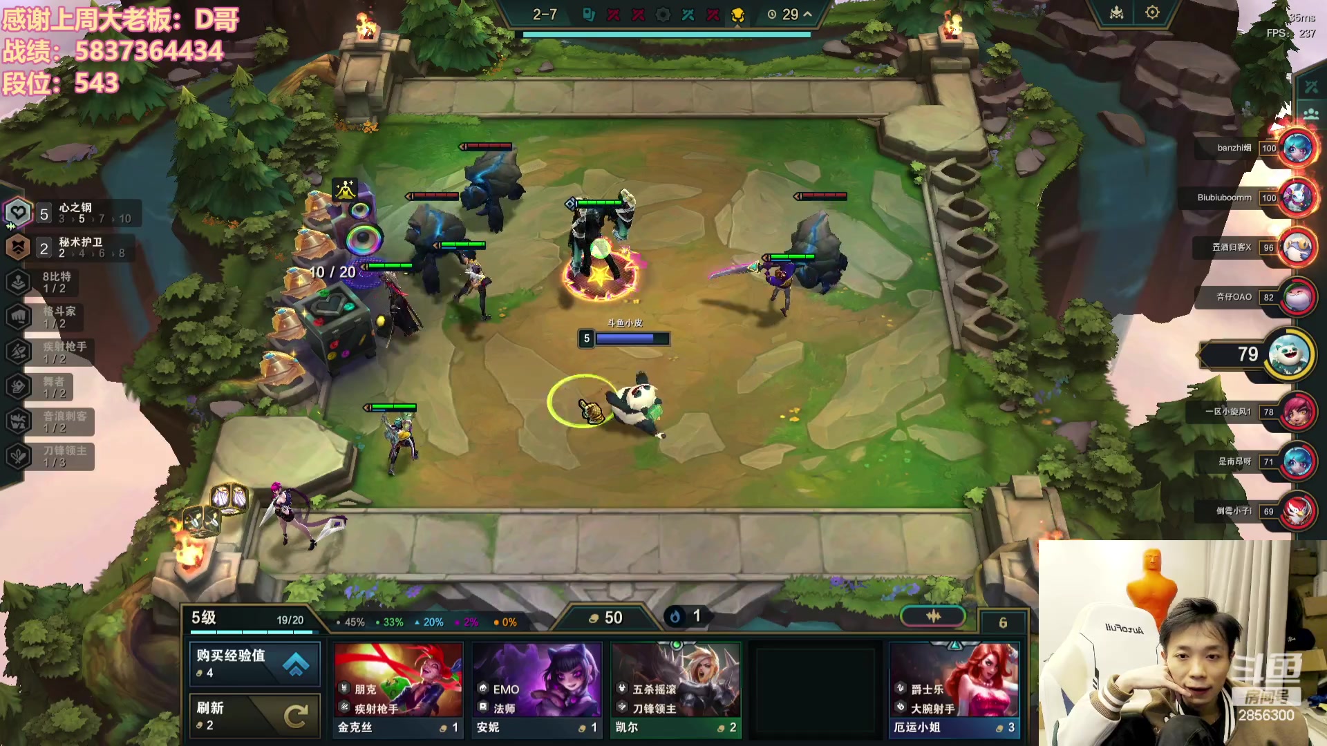 【2023-12-20 21点场】NB丶条皮兄弟：调整好了！开心冲分咯~