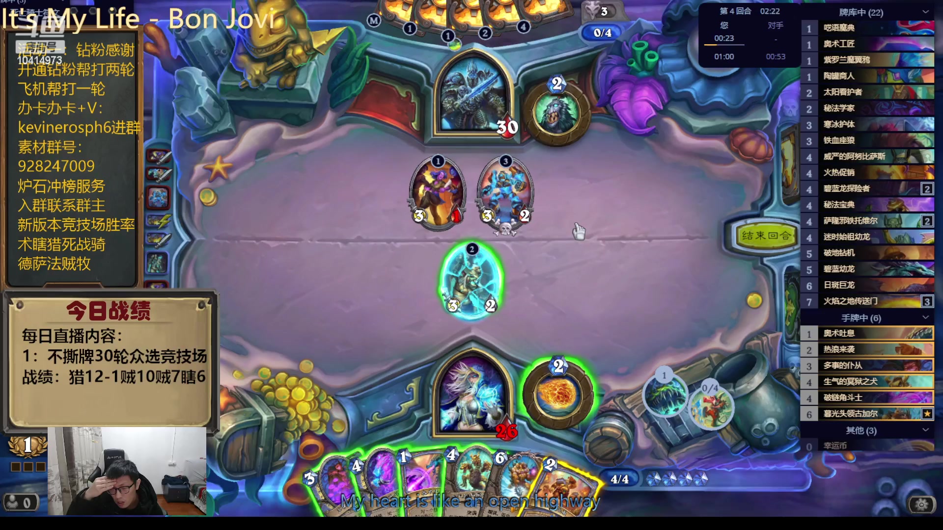 【2023-12-20 22点场】完美竞技古尔丹：水友带我冲榜单