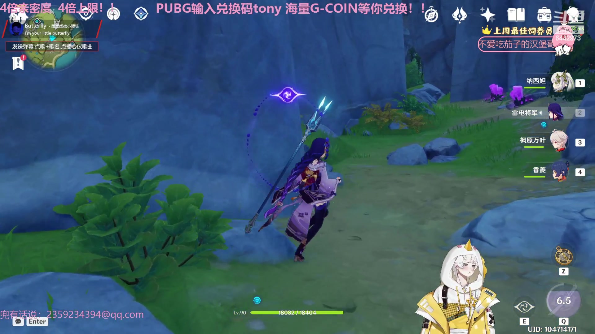 【2023-12-21 00点场】Tony托公子：兜老师的愉快生活！！