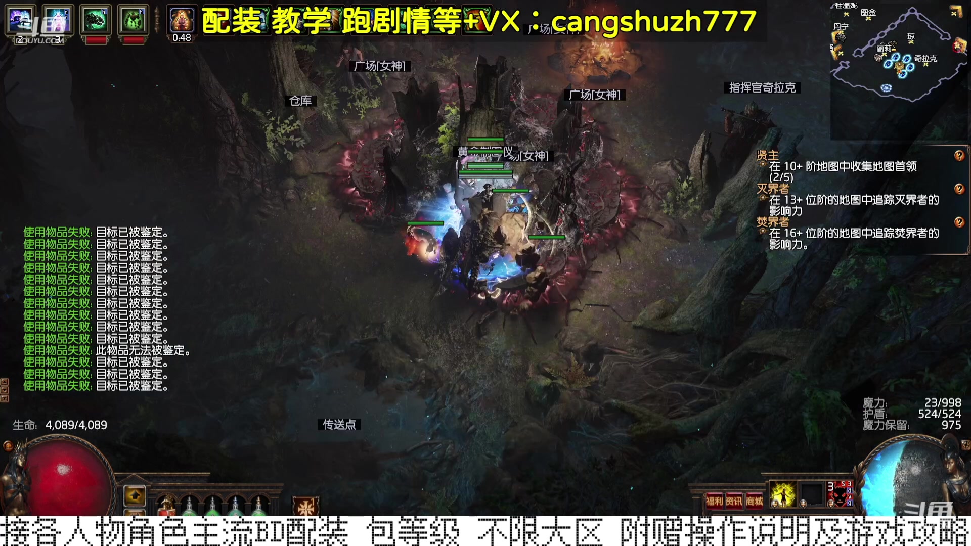 【2023-12-20 16点场】仓鼠召唤：当季最强BD专业配装