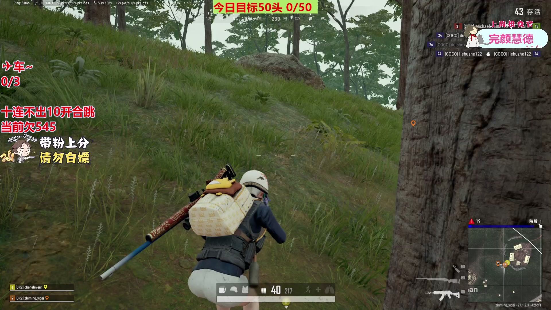 【2023-12-20 21点场】哦哟orz：【小奶团】加油努力勤奋打卡