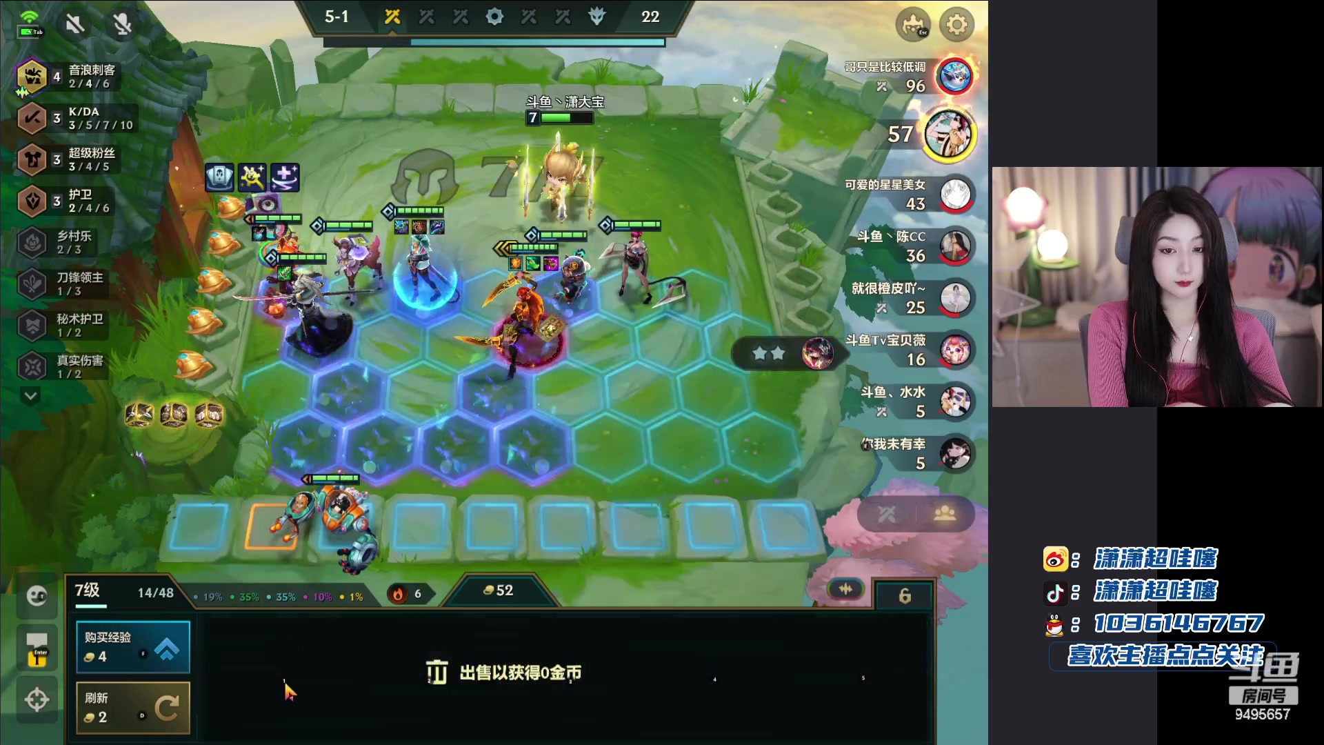 【2023-12-21 17点场】潇潇超哇噻：那就天天开心吧～