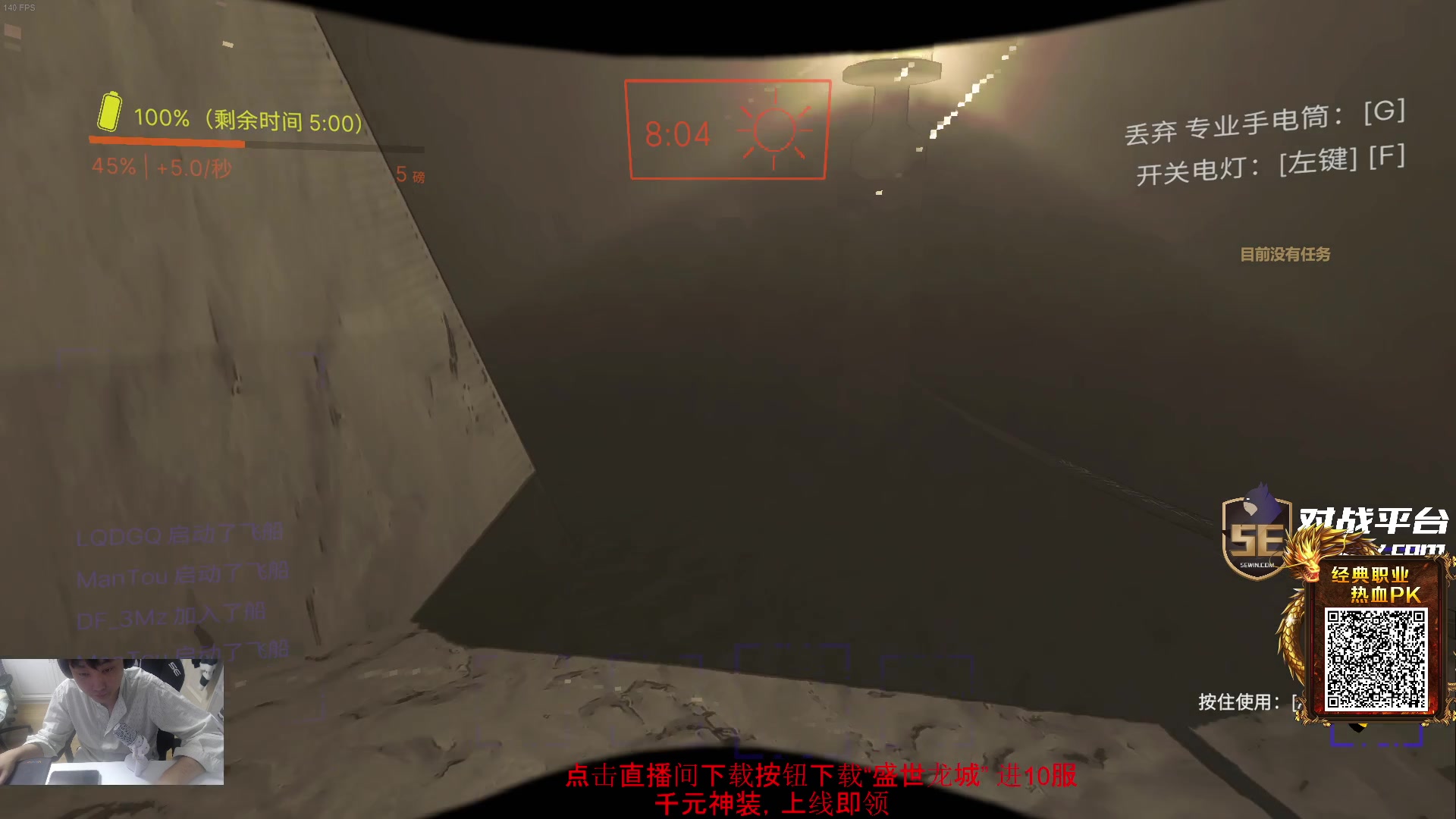 【2023-12-21 01点场】diyy刘頔：diyy:钻粉4倍！晚点搂！