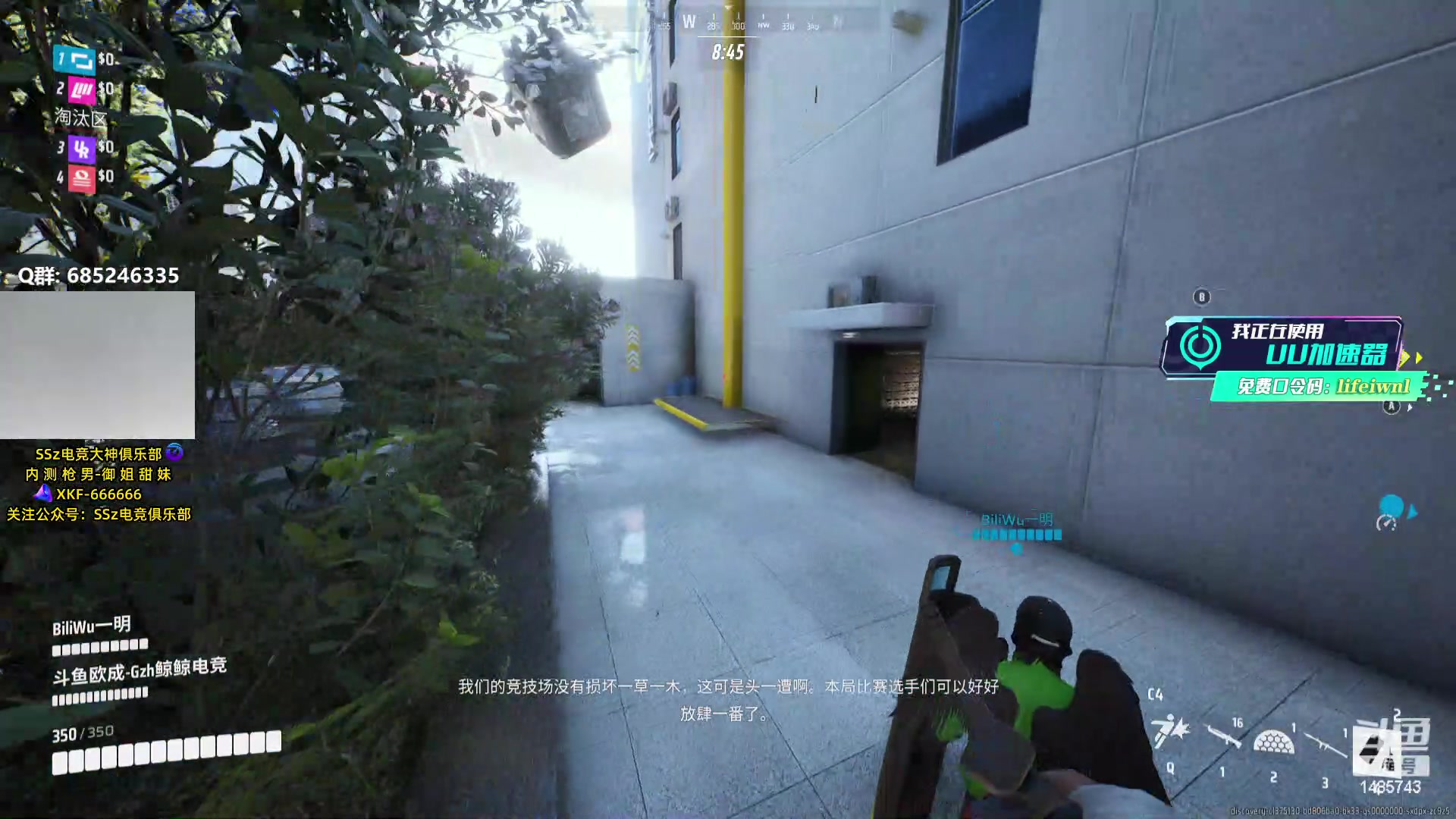 【2023-12-18 19点场】Lifeiwnl：【直播】顶分局排位，玩会重