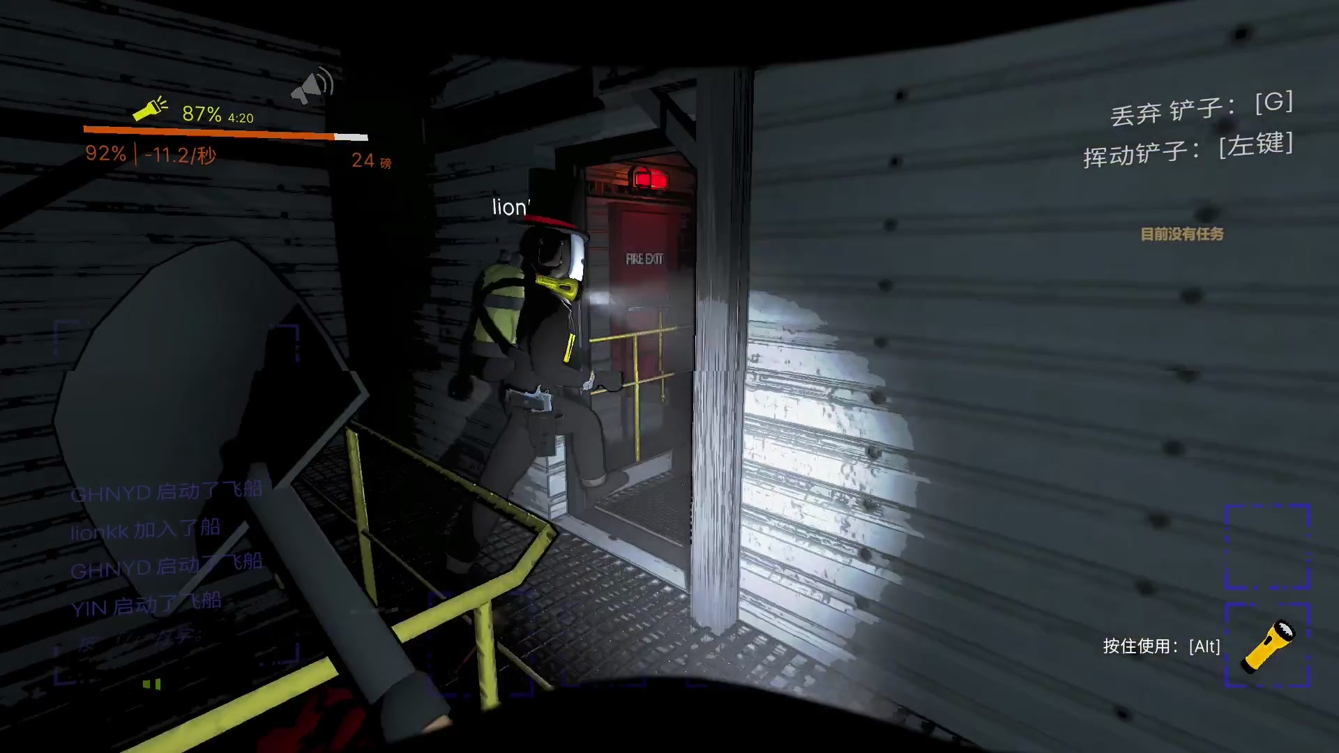 【2023-12-21 19点场】尐表哥：老表：玩着呢！