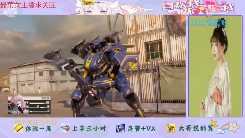 【2023-12-21 15点场】停留在雨中Cium：钢岚来了哦