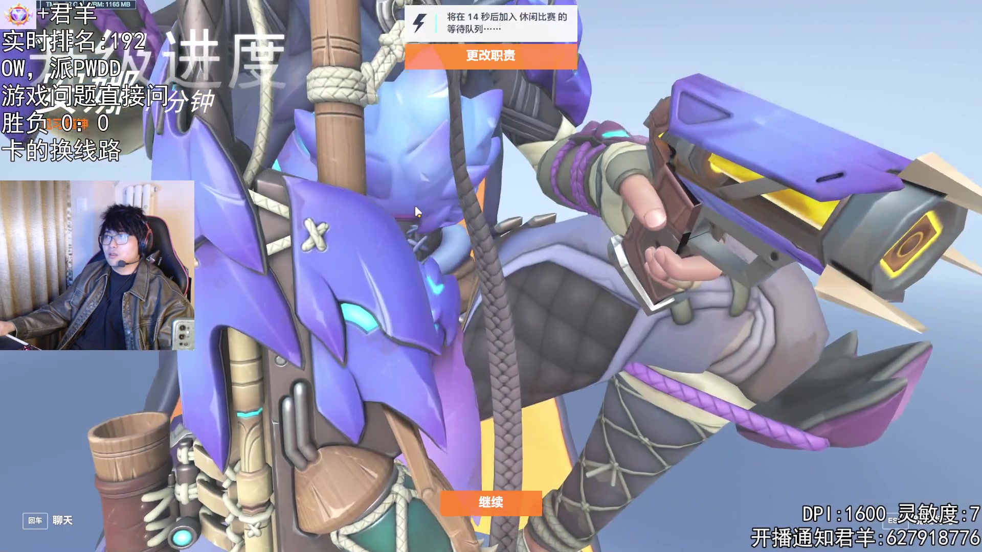 【2023-12-20 23点场】丶帝宸清羽：【清羽】一把弓丶五百强