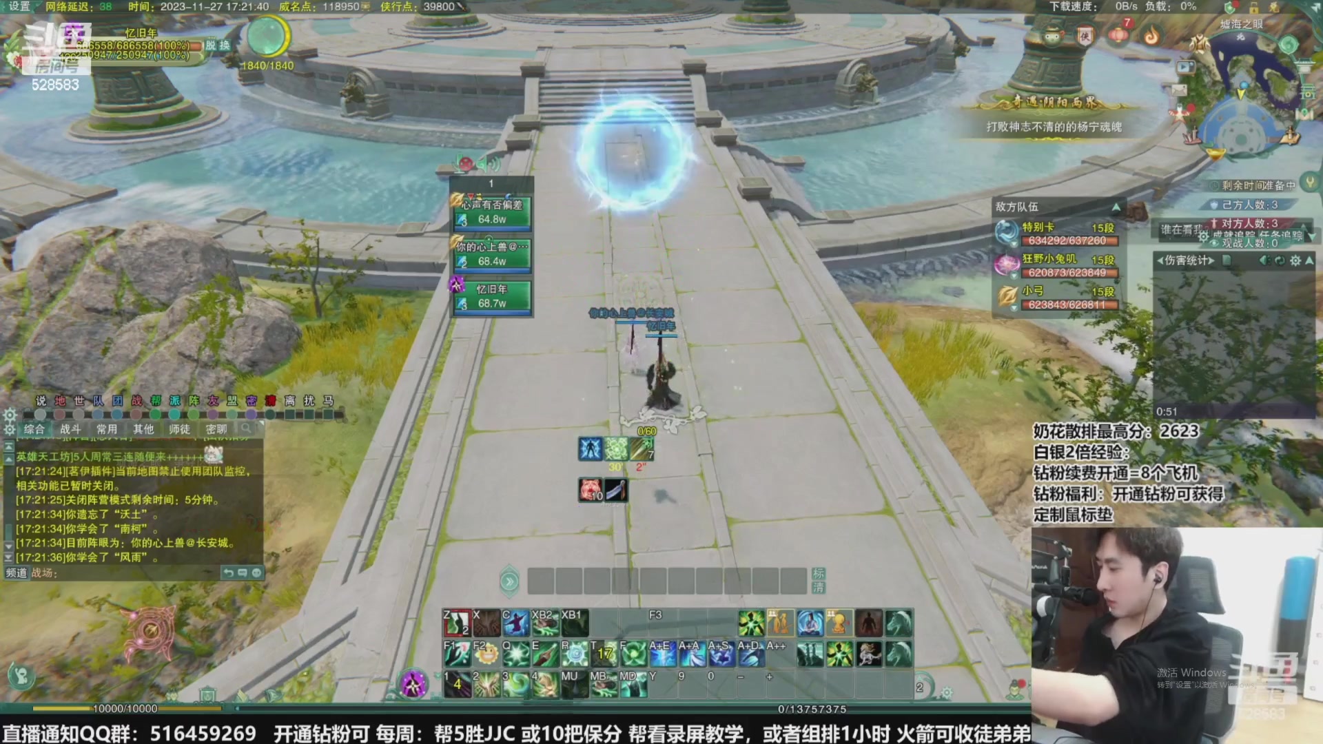 【2023-12-21 09点场】忆旧年丶：【5奶散排】2700