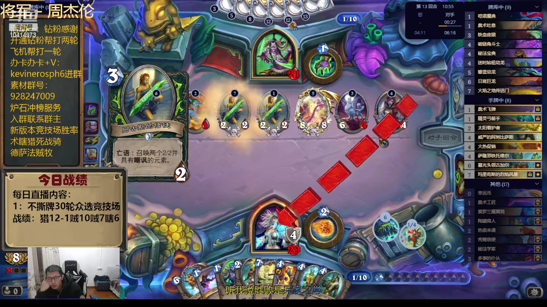 【2023-12-21 00点场】完美竞技古尔丹：水友带我冲榜单