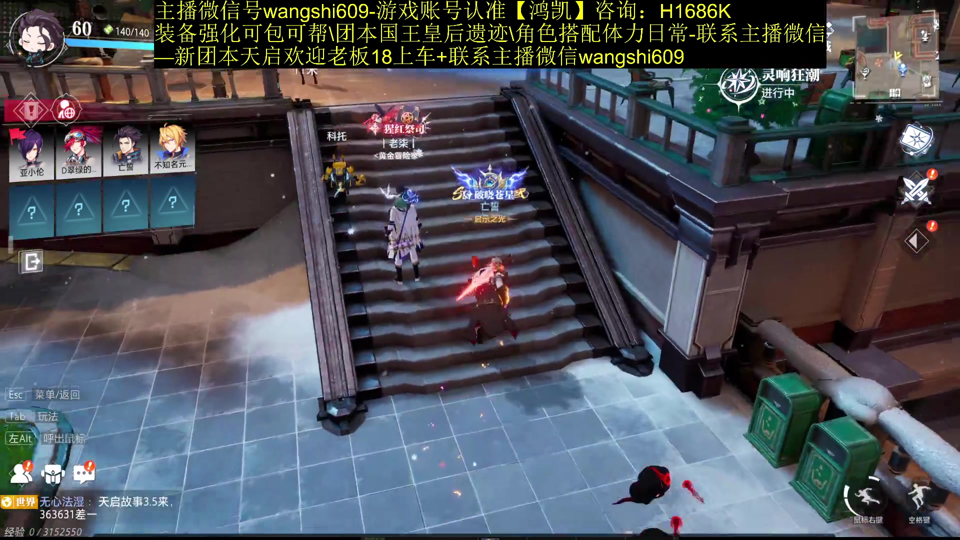 【2023-12-21 18点场】亡誓Wang：首杀竞速团长助您圆梦