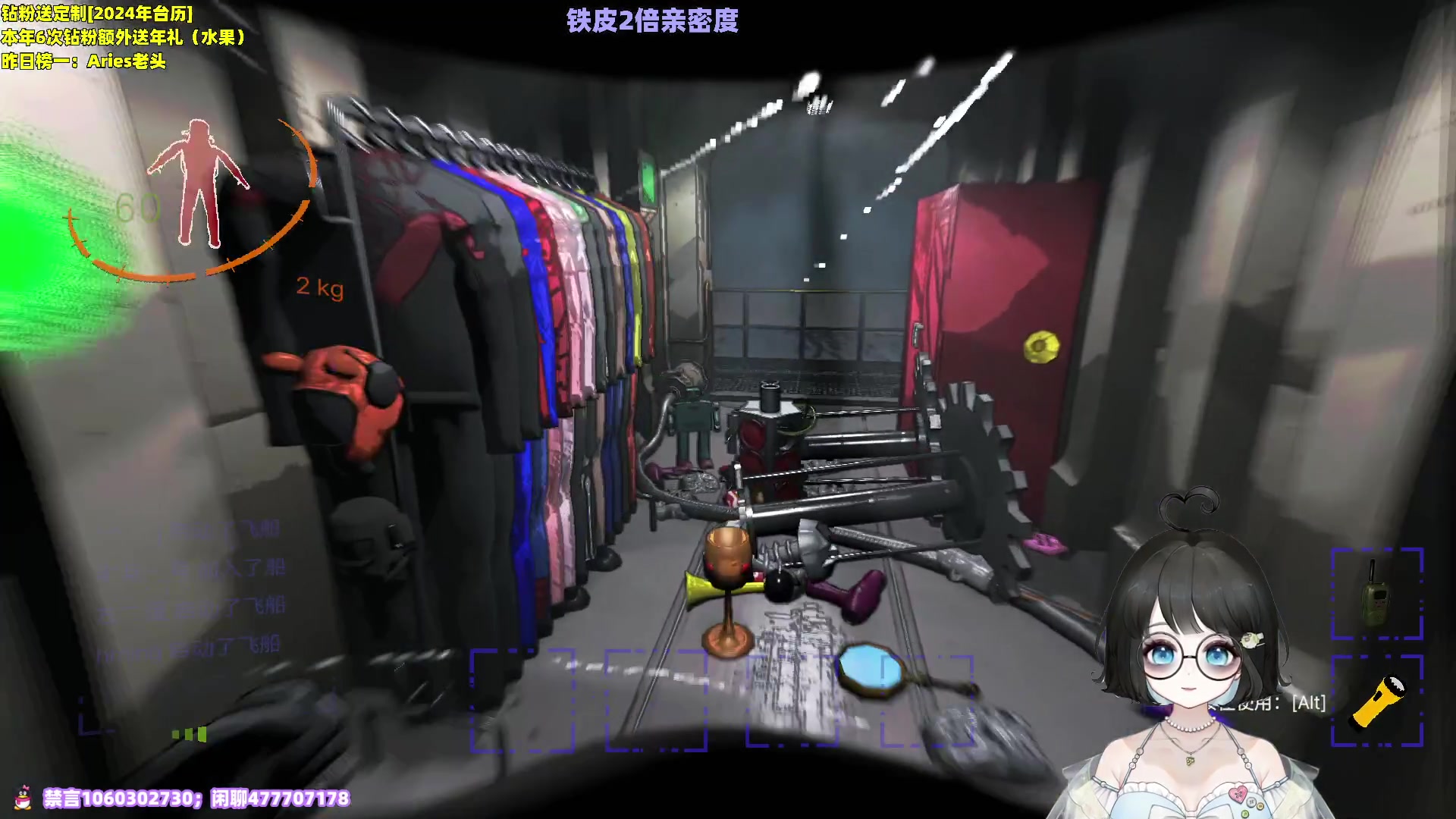 【2023-12-20 23点场】小盒子o3o：我最喜欢玩和平精英了！ 88617