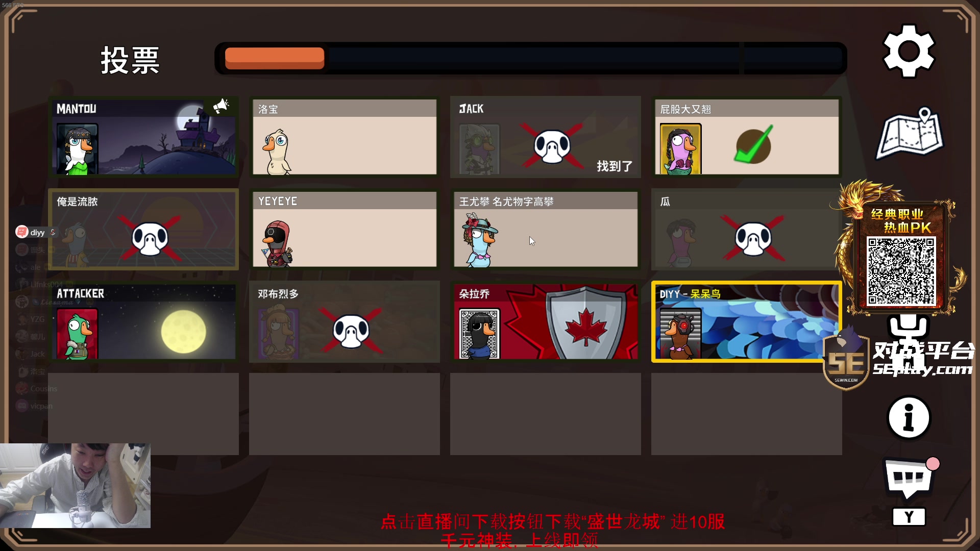 【2023-12-20 23点场】diyy刘頔：diyy:钻粉4倍！晚点搂！