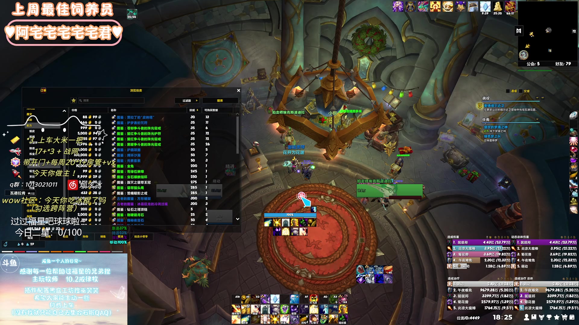 【2023-12-19 17点场】巫笑笑：不好好打本在干森么