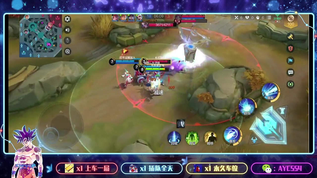 【2023-12-21 07点场】安逸城GG：【决胜巅峰】5v5畅爽竞技手游