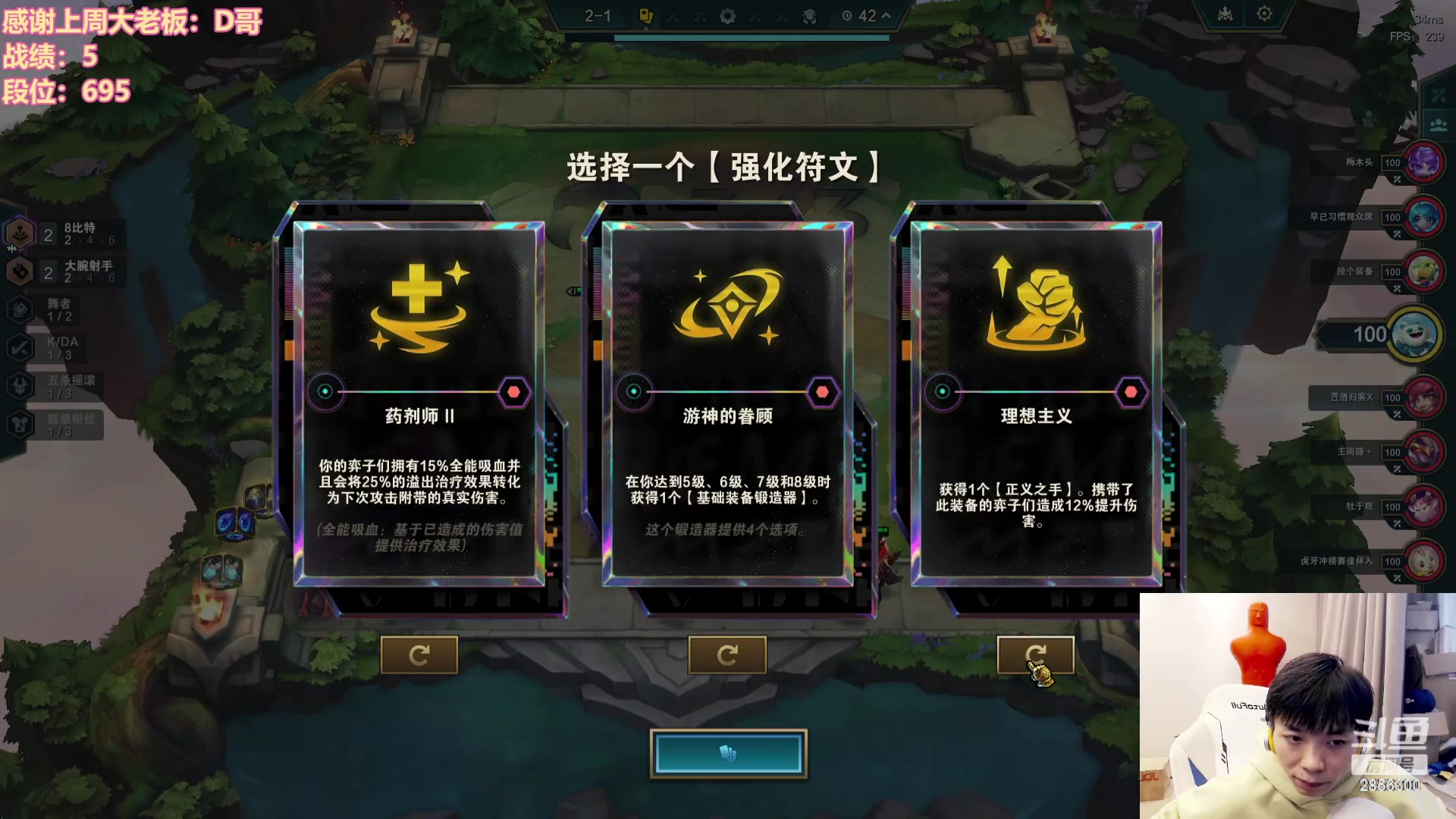 【2023-12-21 15点场】NB丶条皮兄弟：调整好了！开心冲分咯~