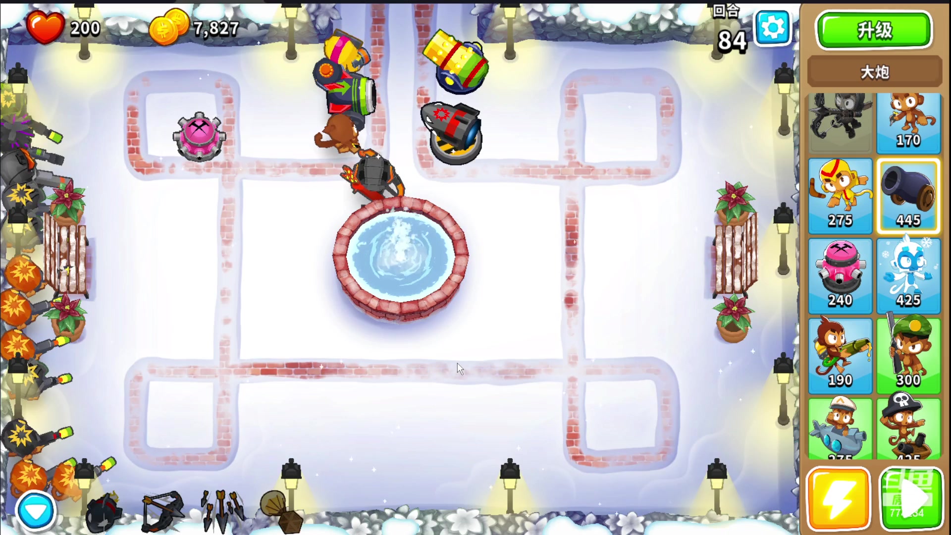 【2023-12-21 09点场】谎言言0V0：言：细节决定成败