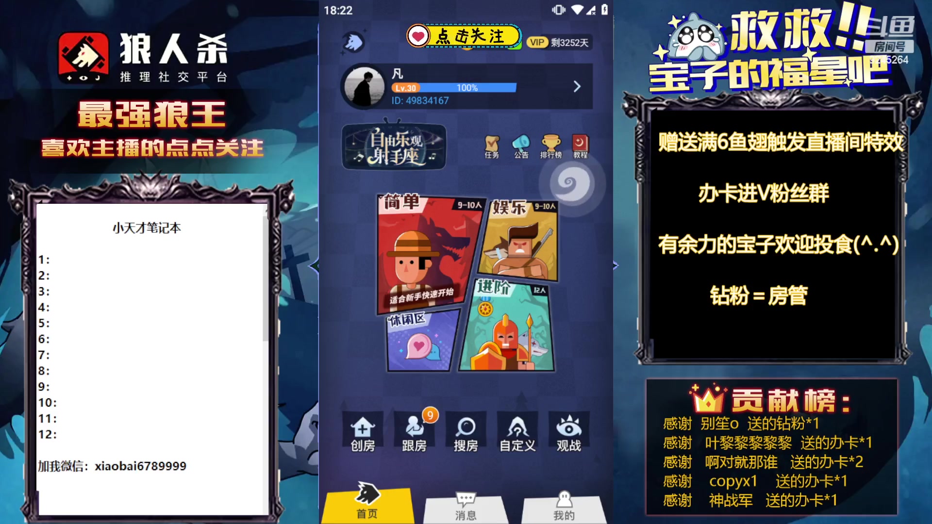 【2023-12-19 18点场】白日梦想家II7：今晚德神能否拯救一座空城