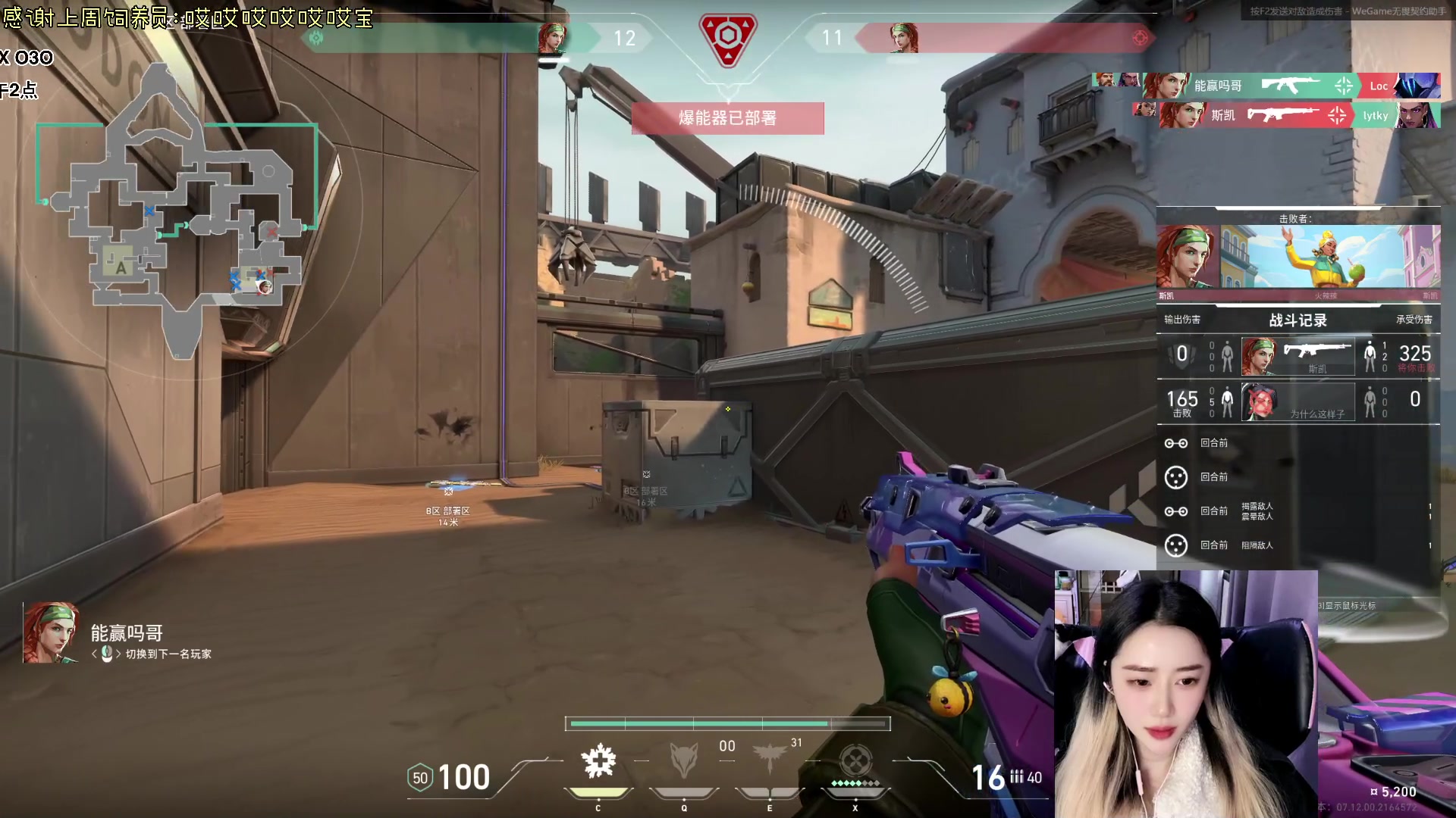 【2023-12-21 16点场】宝贝鱼O3O：宝贝鱼：限定鱼头~~~~~~~