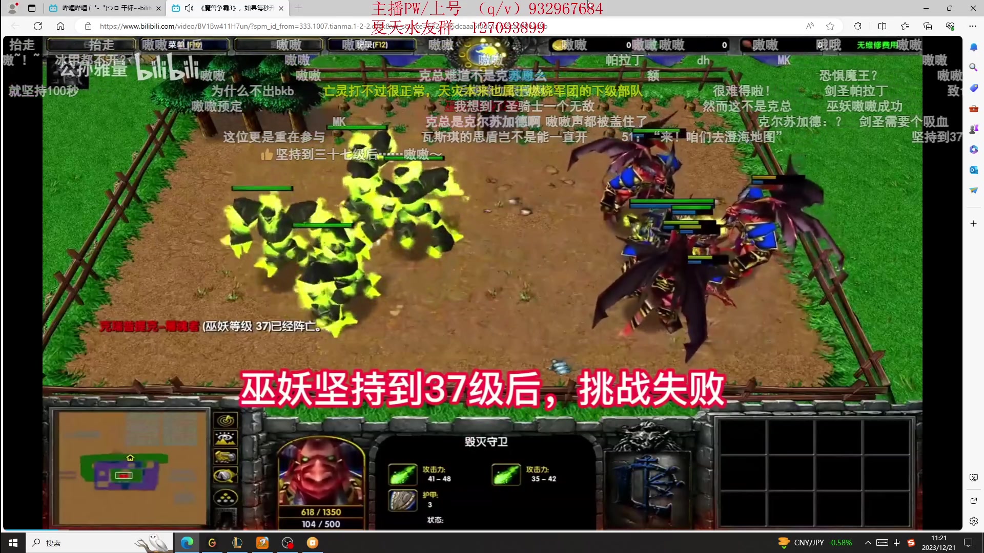 【2023-12-21 11点场】夏天夏天丶丶：祝大家天天开心，事事如意