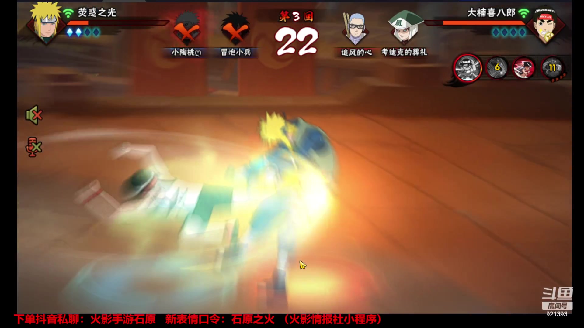 【2023-12-21 18点场】爱吃鱼的石原：石原：和小风小队