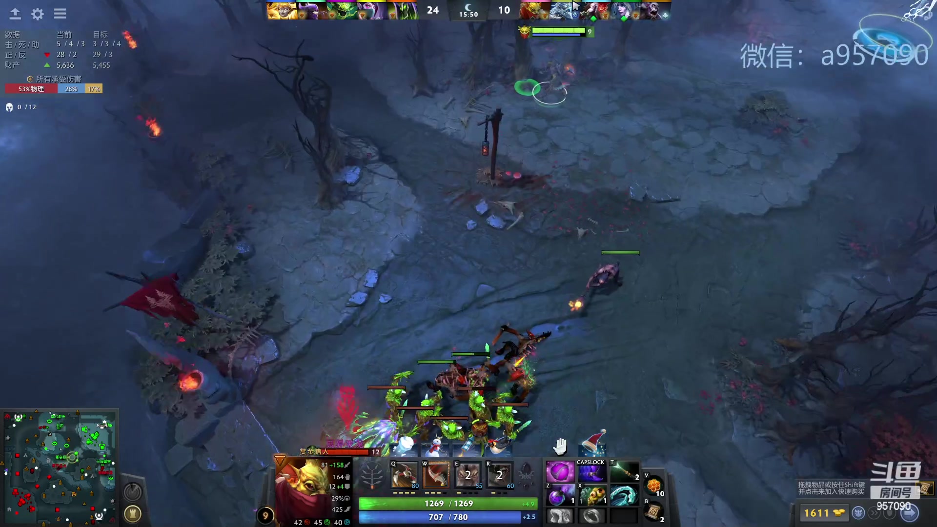 【2023-12-21 20点场】踏上征途167：30000分主播---3个号