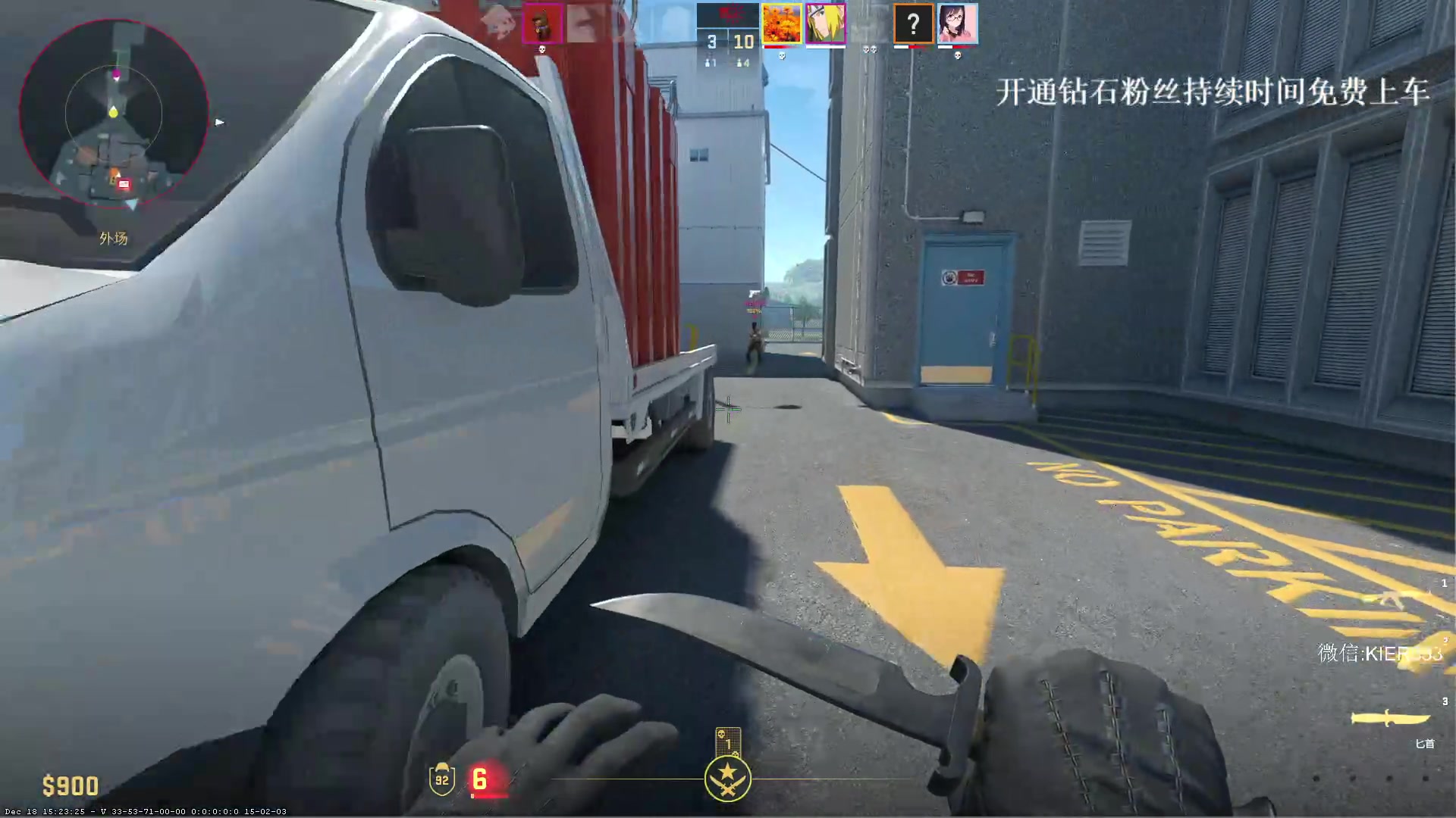 【2023-12-21 06点场】叶子长青K：长青派火猫 凶得批爆