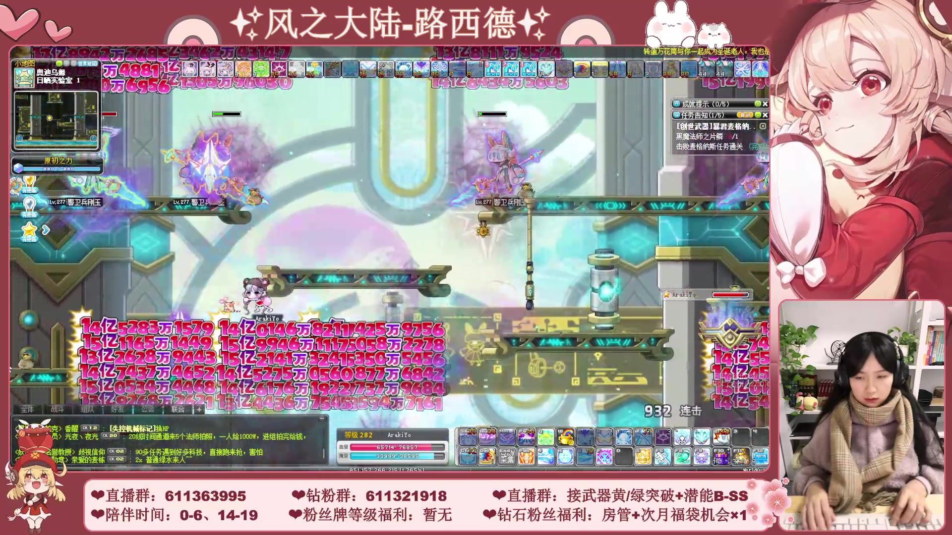 【2023-12-20 16点场】顾青ArakiYoko：【11.29-1.9】白雪人X品克缤步