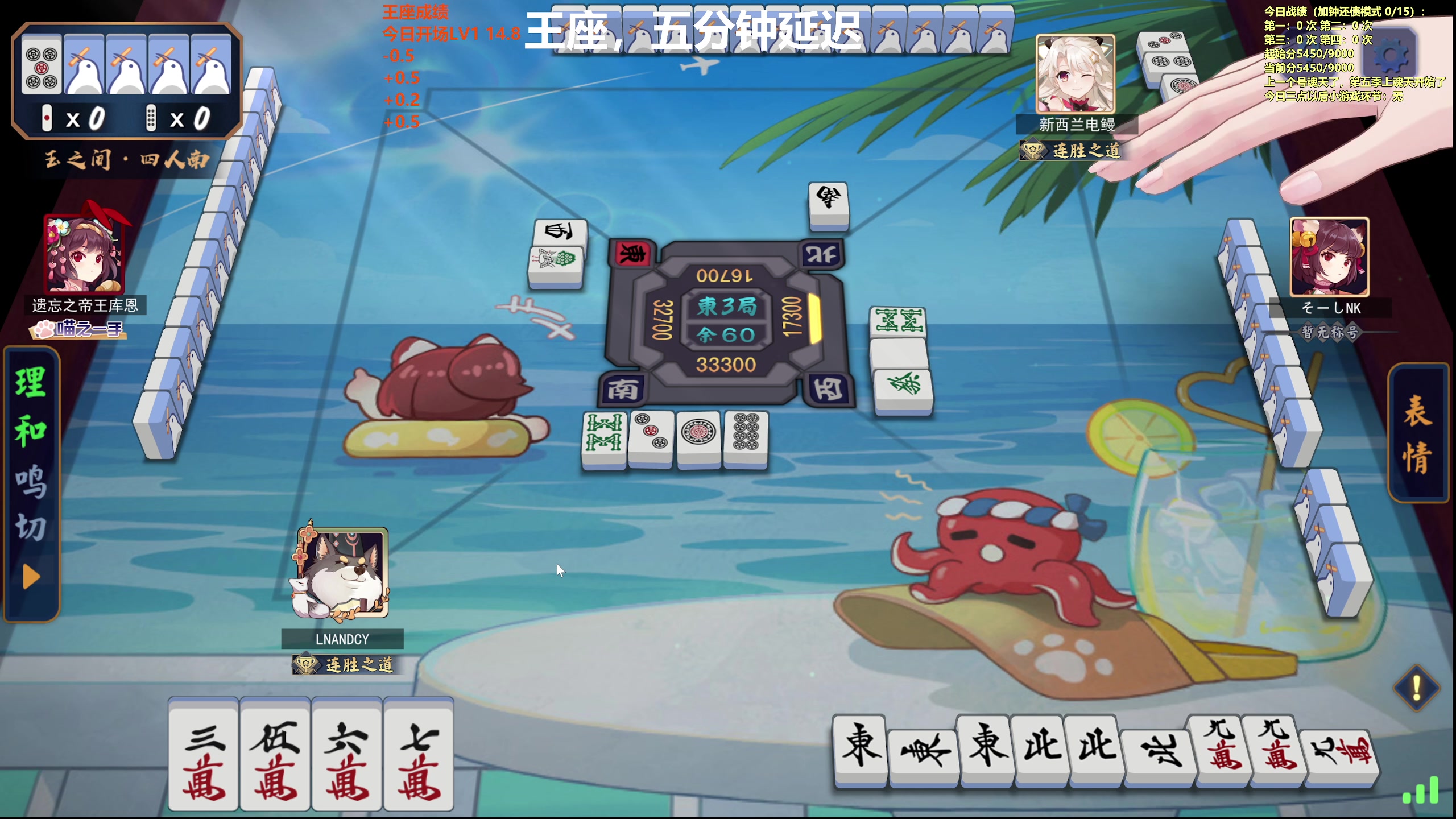 【2023-12-21 11点场】平平无奇安澜君：安澜雀魂：先王座，再随便打打