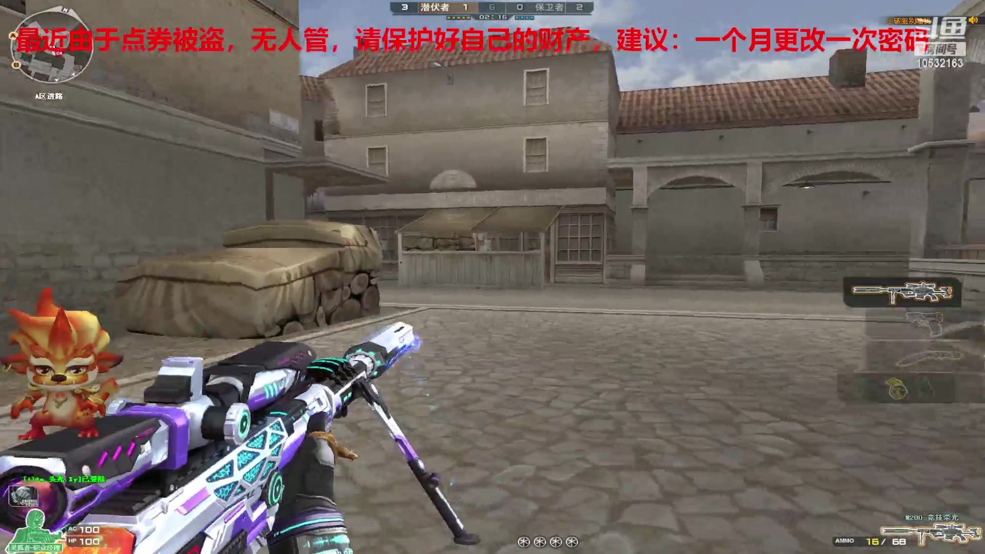 【2023-12-14 21点场】7L521:S26赛季毕业冲冲冲~