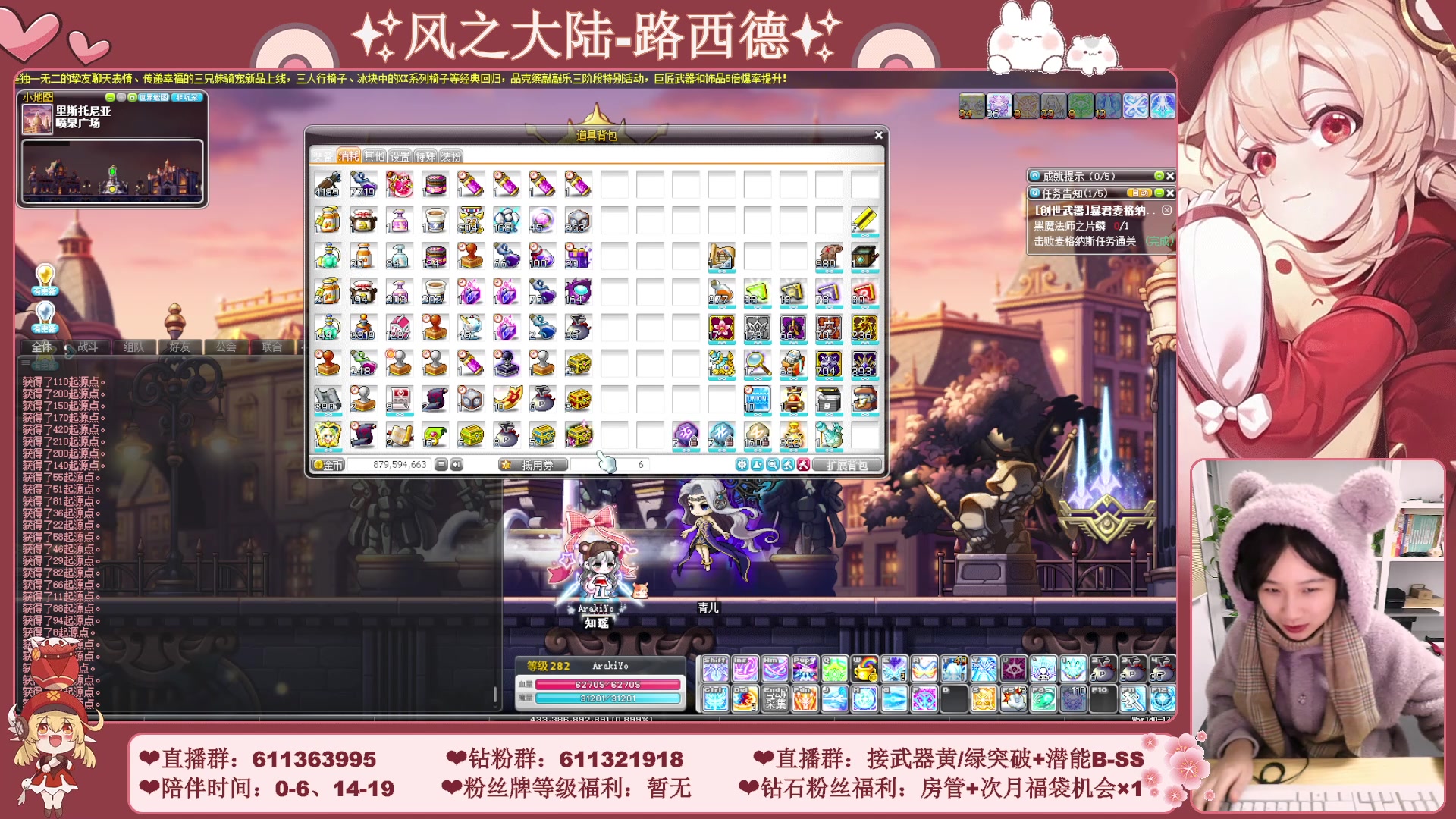 【2023-12-20 04点场】顾青ArakiYoko：【11.29-1.9】白雪人X品克缤步