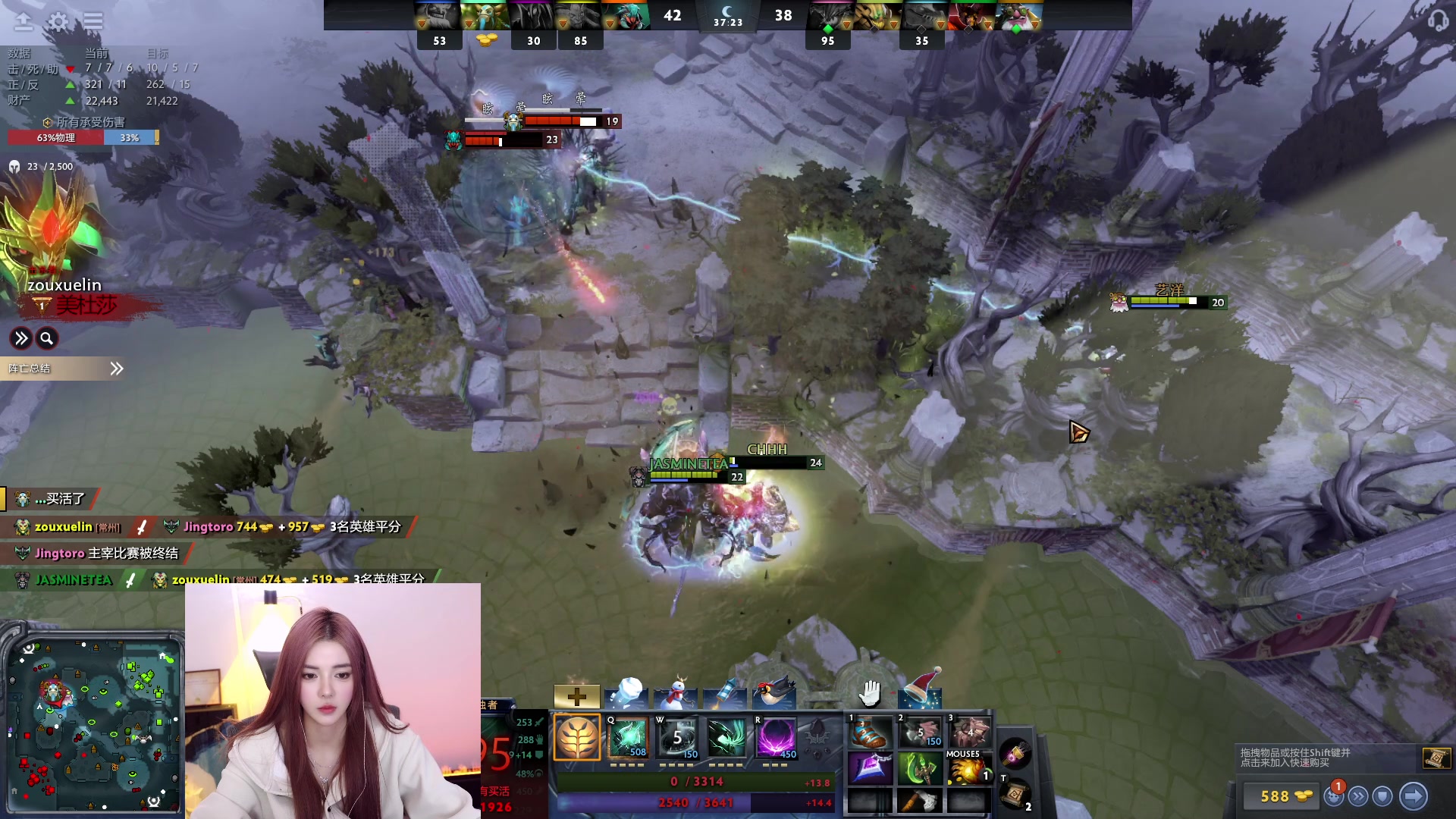 【2023-12-21 19点场】野生小师妹：【铁皮双倍】斗鱼素质女主播